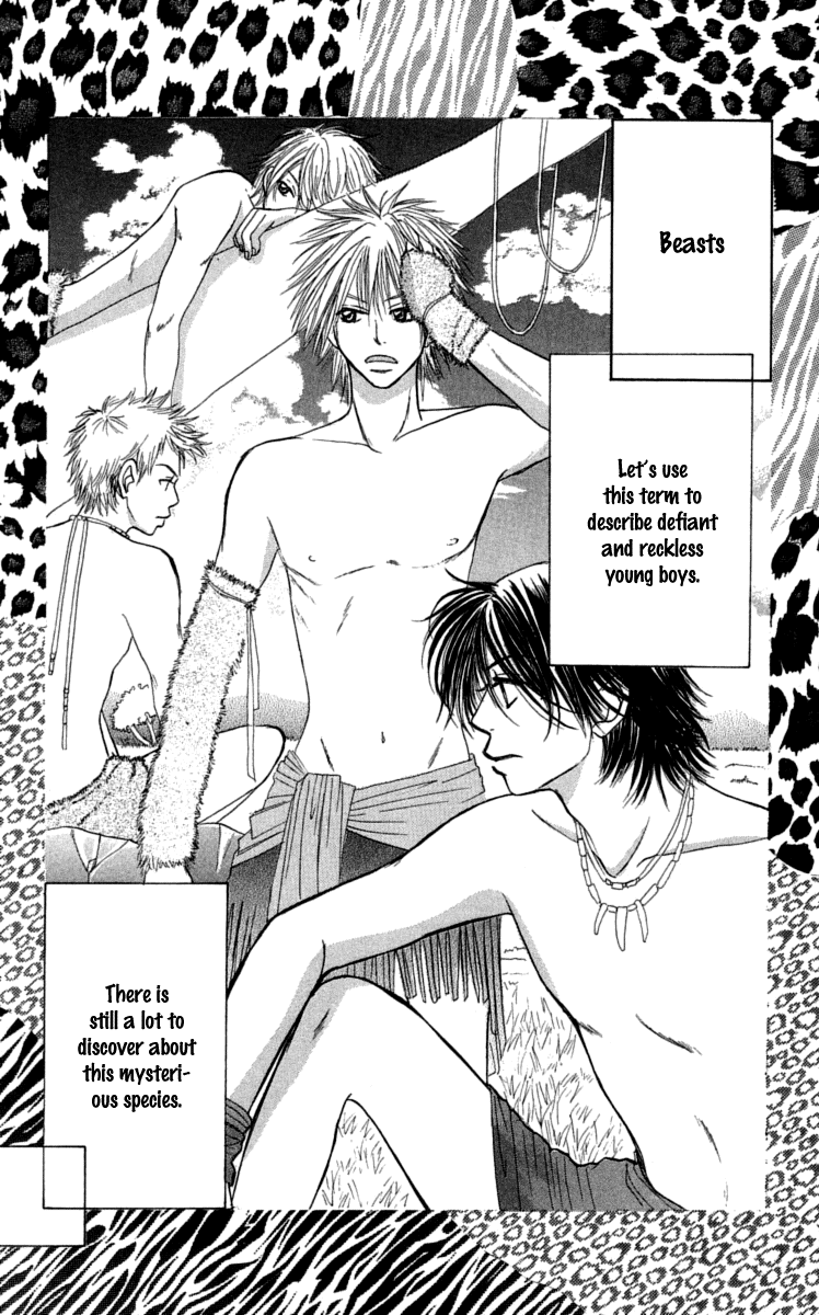 Otokonoko Zukan Vol. 1 Ch. 1 第9页