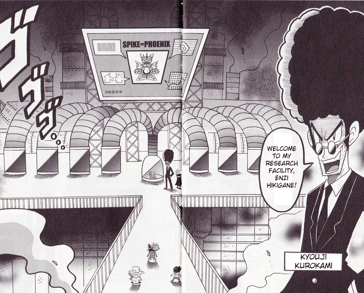 Cross Fight B-Daman: Legendary Phoenix Unraveling the Power: eCharge System 第7页