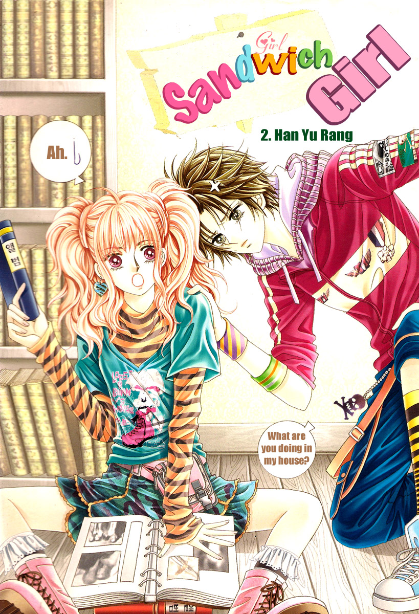 Sandwich Girl Vol. 2 Ch. 5 第4页