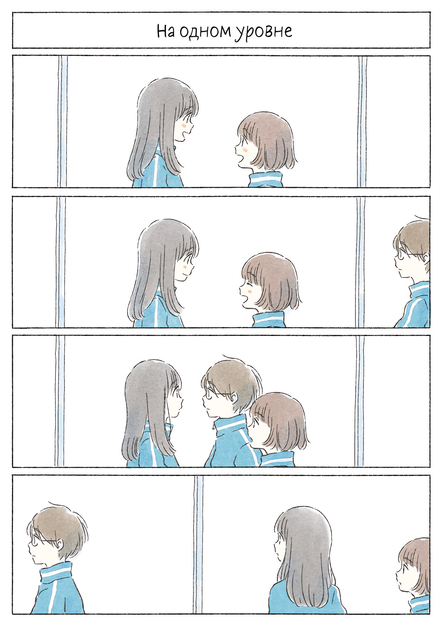 Kimi made Ato Mou Sukoshi 第7页