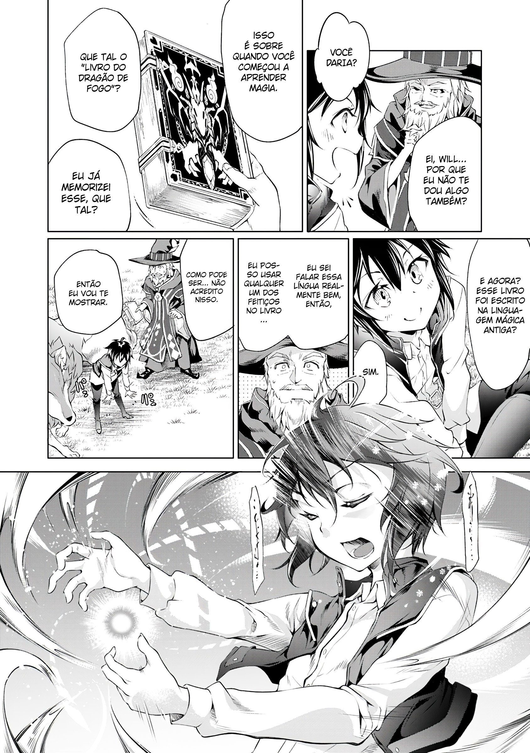 Kamigami ni Sodaterareshi Mono, Saikyou to Naru Vol. 1 Ch. 1.2 第2页