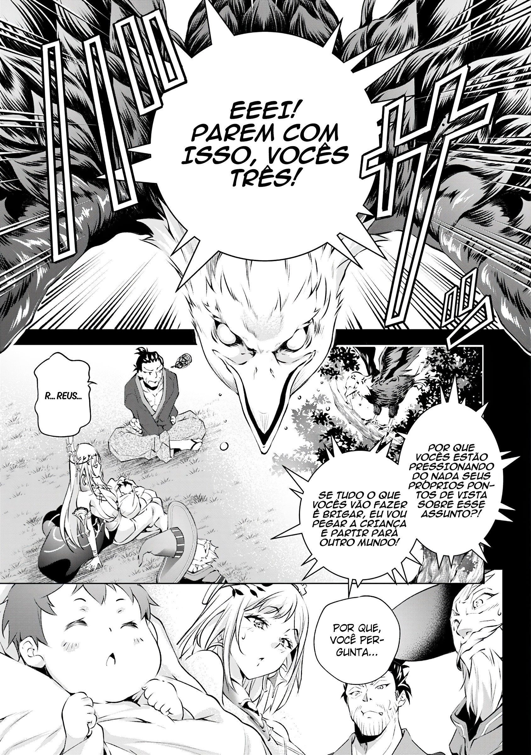 Kamigami ni Sodaterareshi Mono, Saikyou to Naru Vol. 1 Ch. 1.2 第13页
