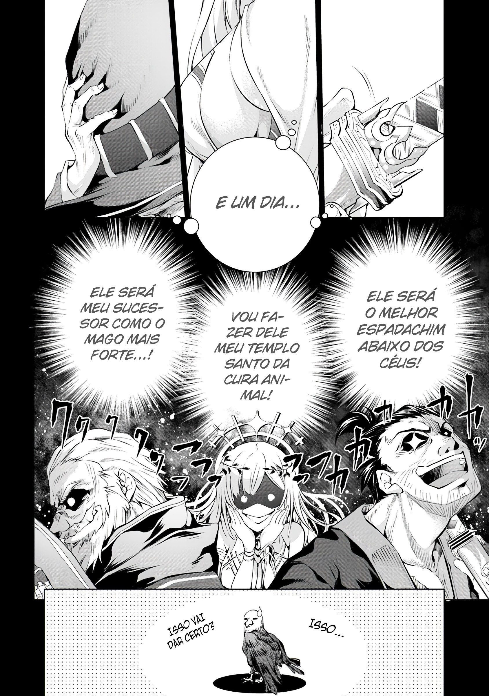 Kamigami ni Sodaterareshi Mono, Saikyou to Naru Vol. 1 Ch. 1.2 第16页