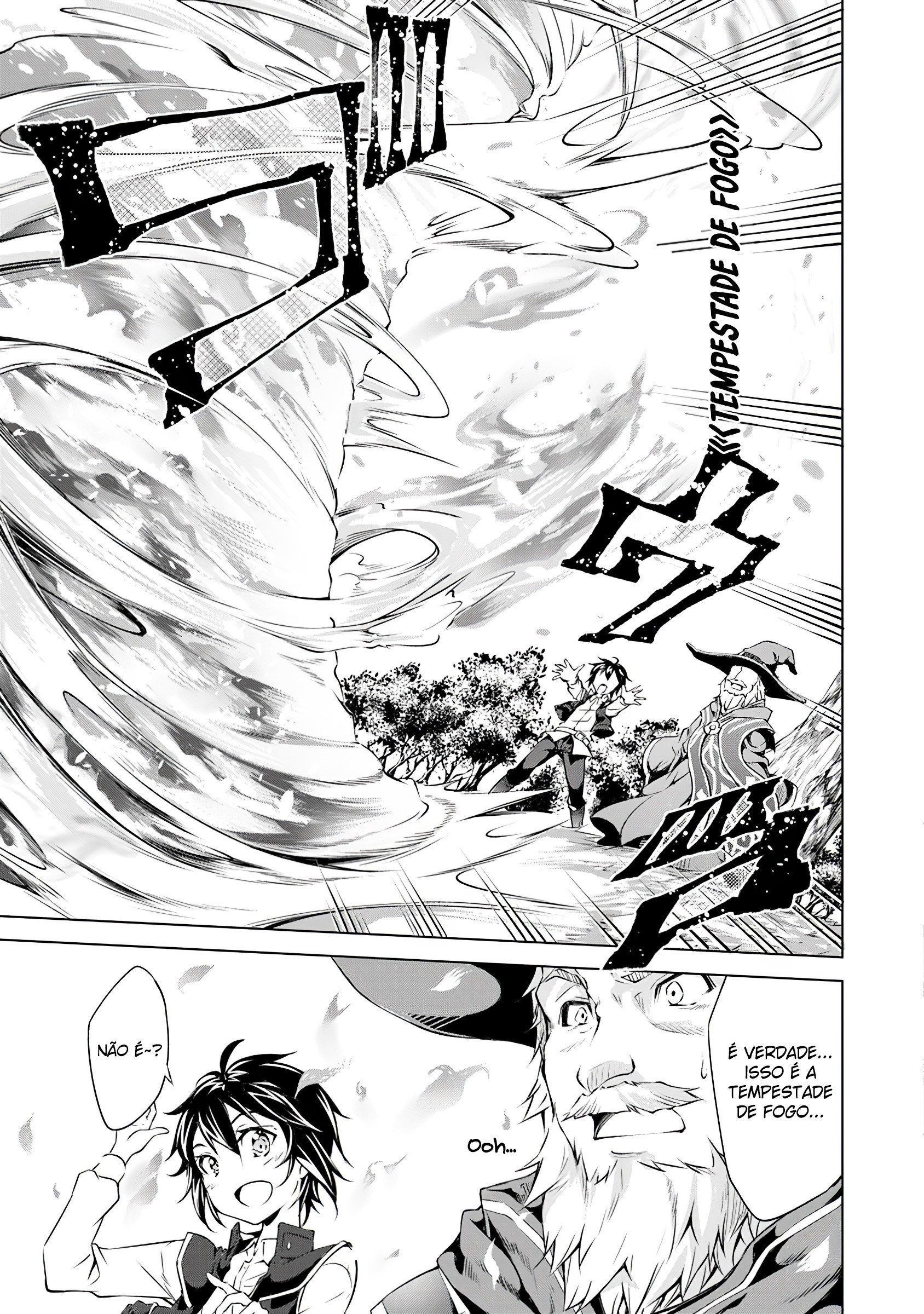 Kamigami ni Sodaterareshi Mono, Saikyou to Naru Vol. 1 Ch. 1.2 第3页