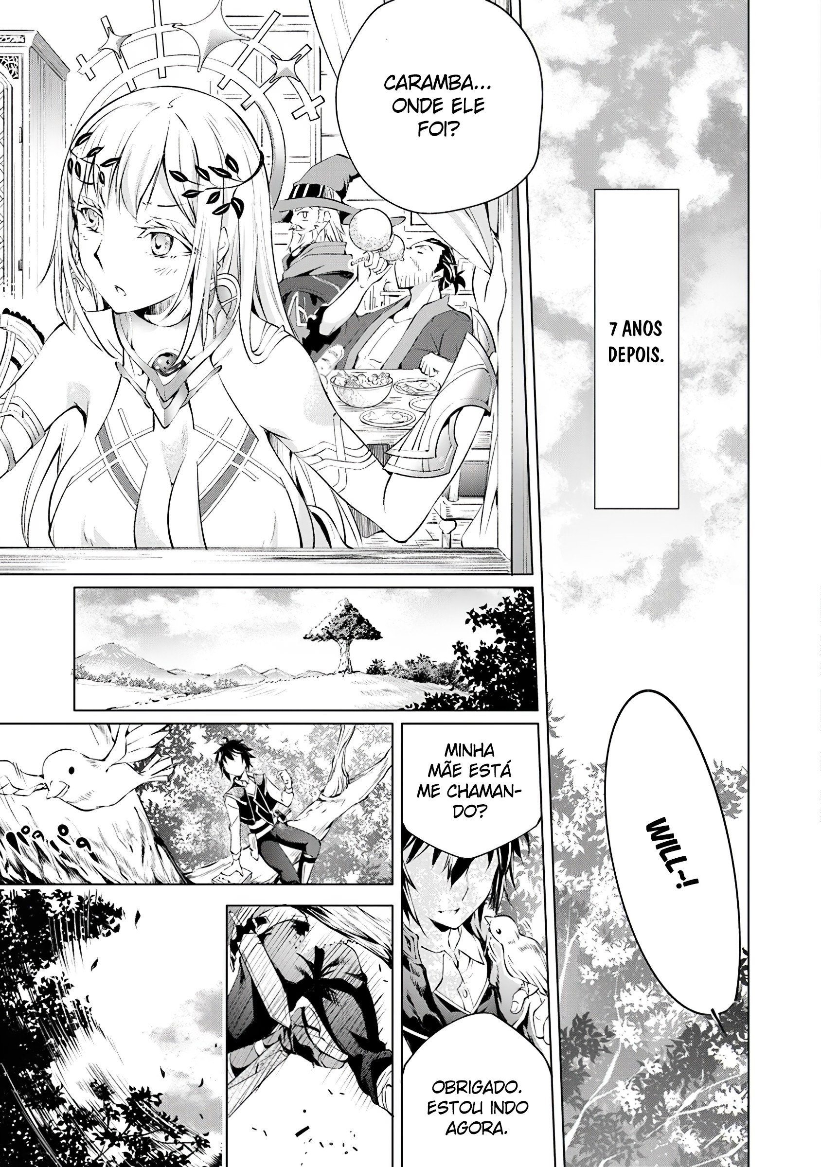 Kamigami ni Sodaterareshi Mono, Saikyou to Naru Vol. 1 Ch. 1.2 第25页