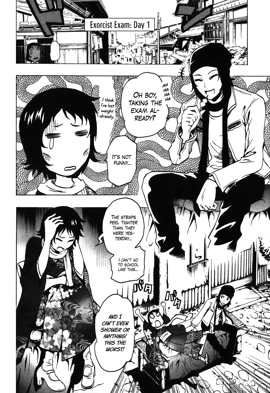 Ga-rei: Tsuina no Shou Tsuina's Exorcist Examination 第11页