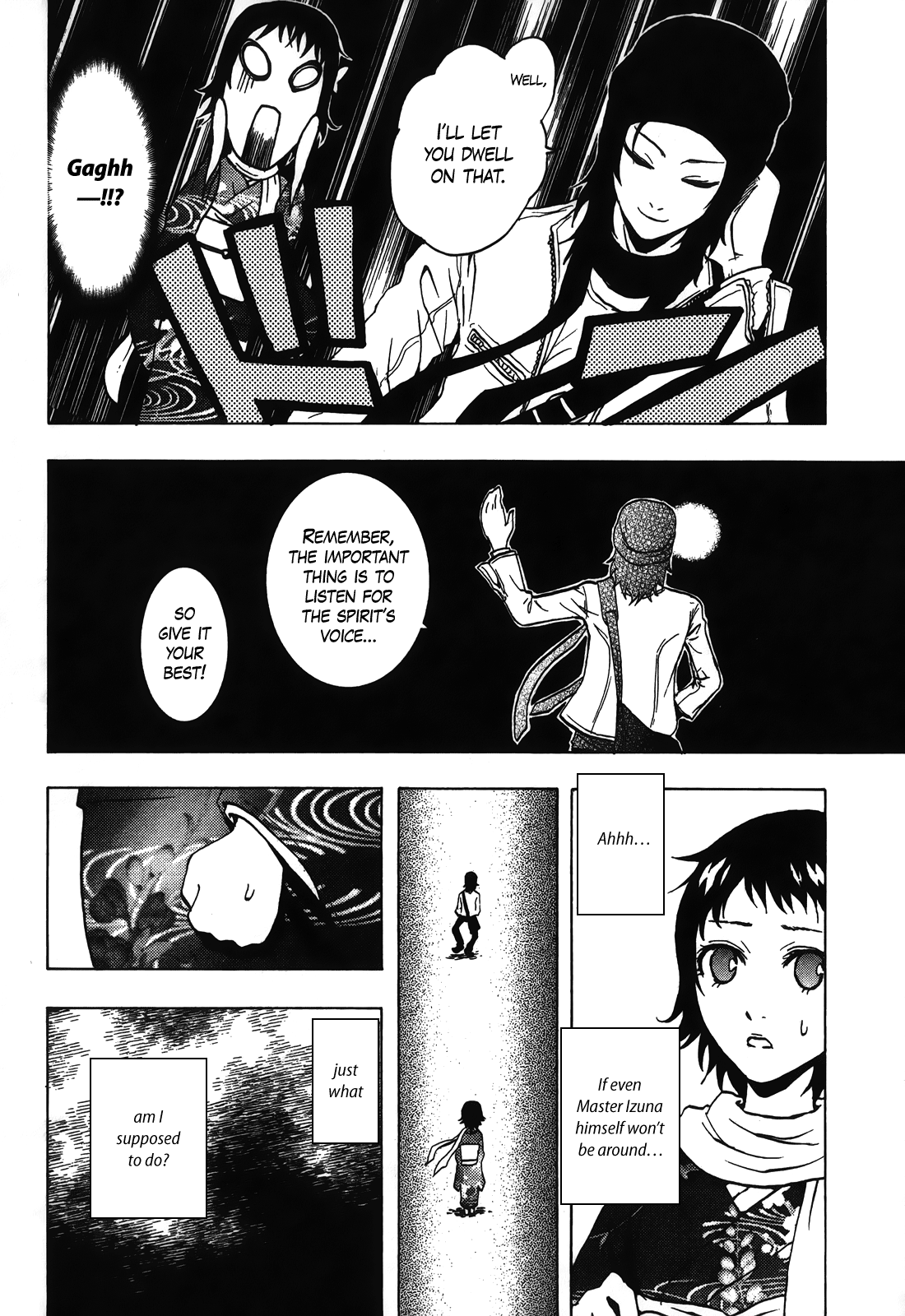 Ga-rei: Tsuina no Shou Tsuina's Exorcist Examination 第17页