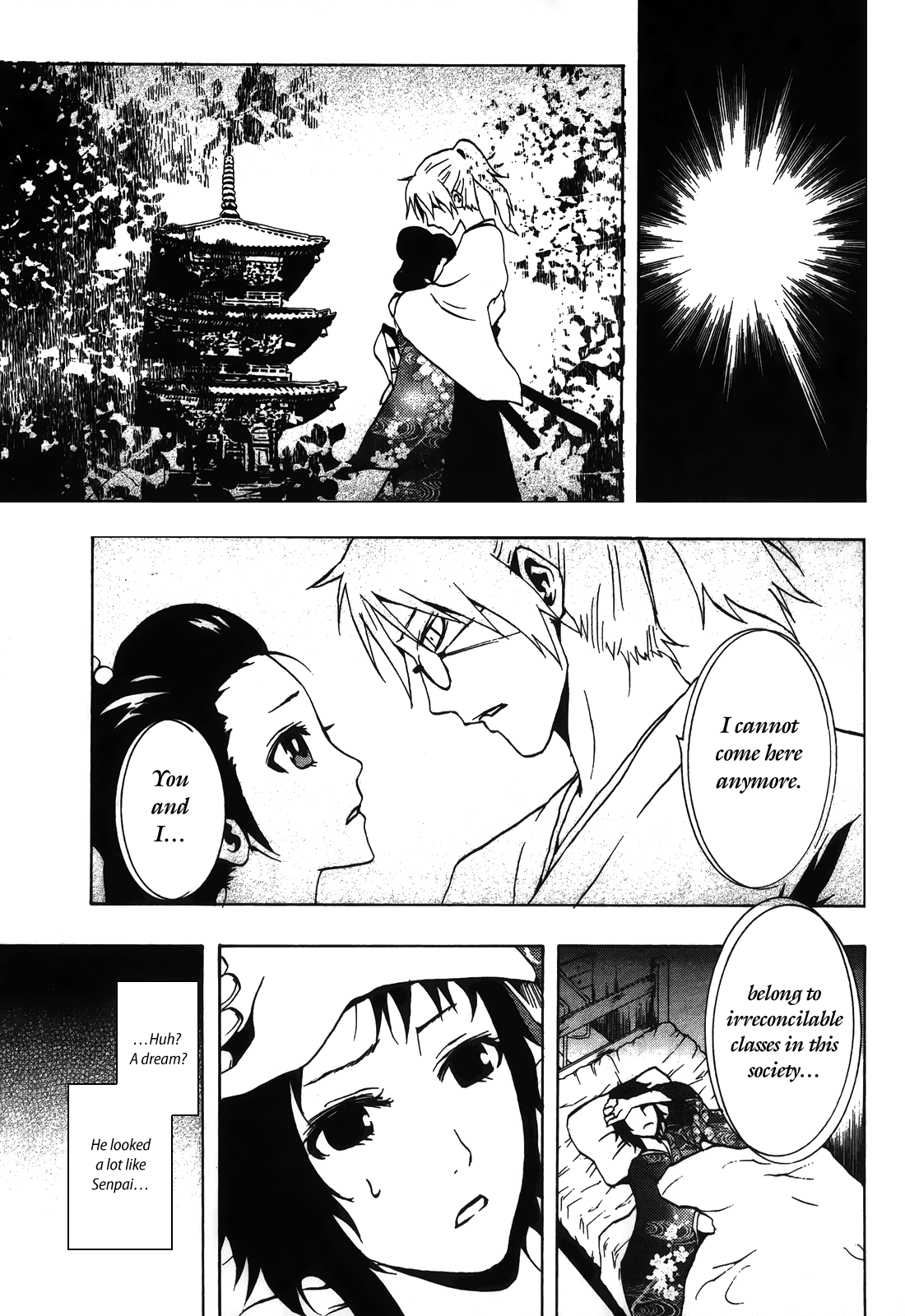 Ga-rei: Tsuina no Shou Tsuina's Exorcist Examination 第18页