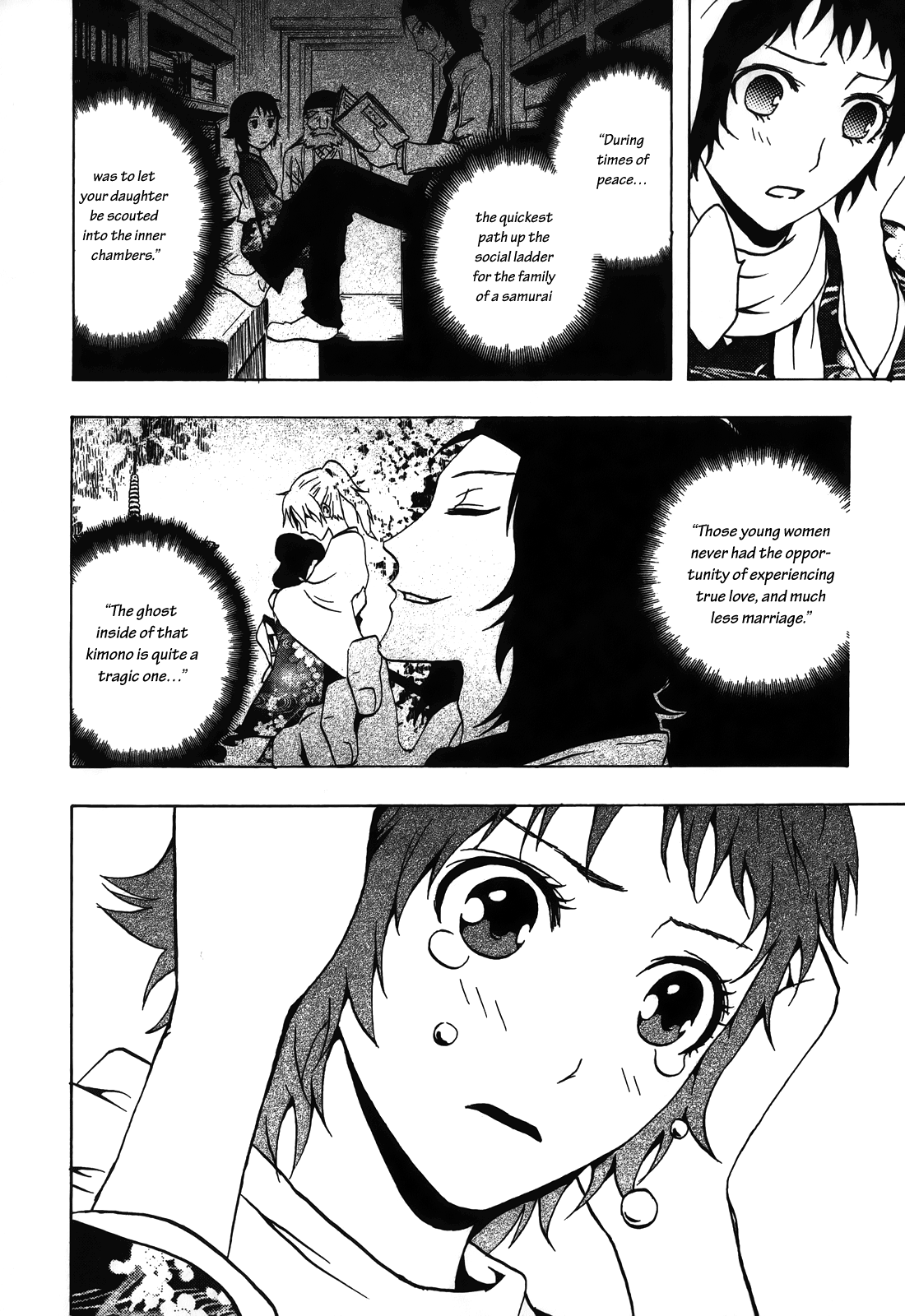 Ga-rei: Tsuina no Shou Tsuina's Exorcist Examination 第28页