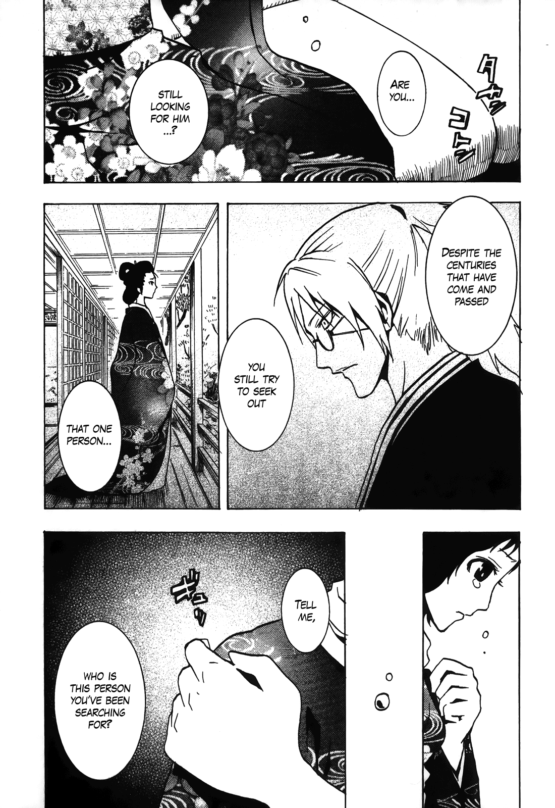 Ga-rei: Tsuina no Shou Tsuina's Exorcist Examination 第29页