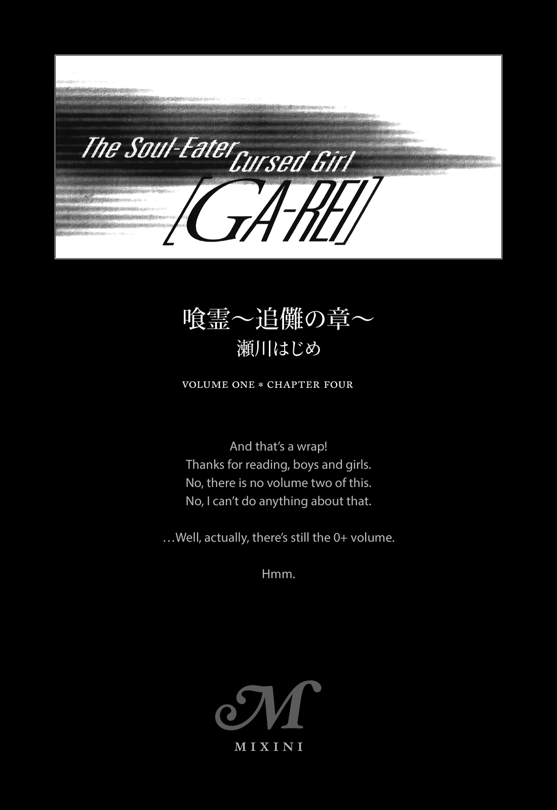 Ga-rei: Tsuina no Shou Tsuina's Exorcist Examination 第44页