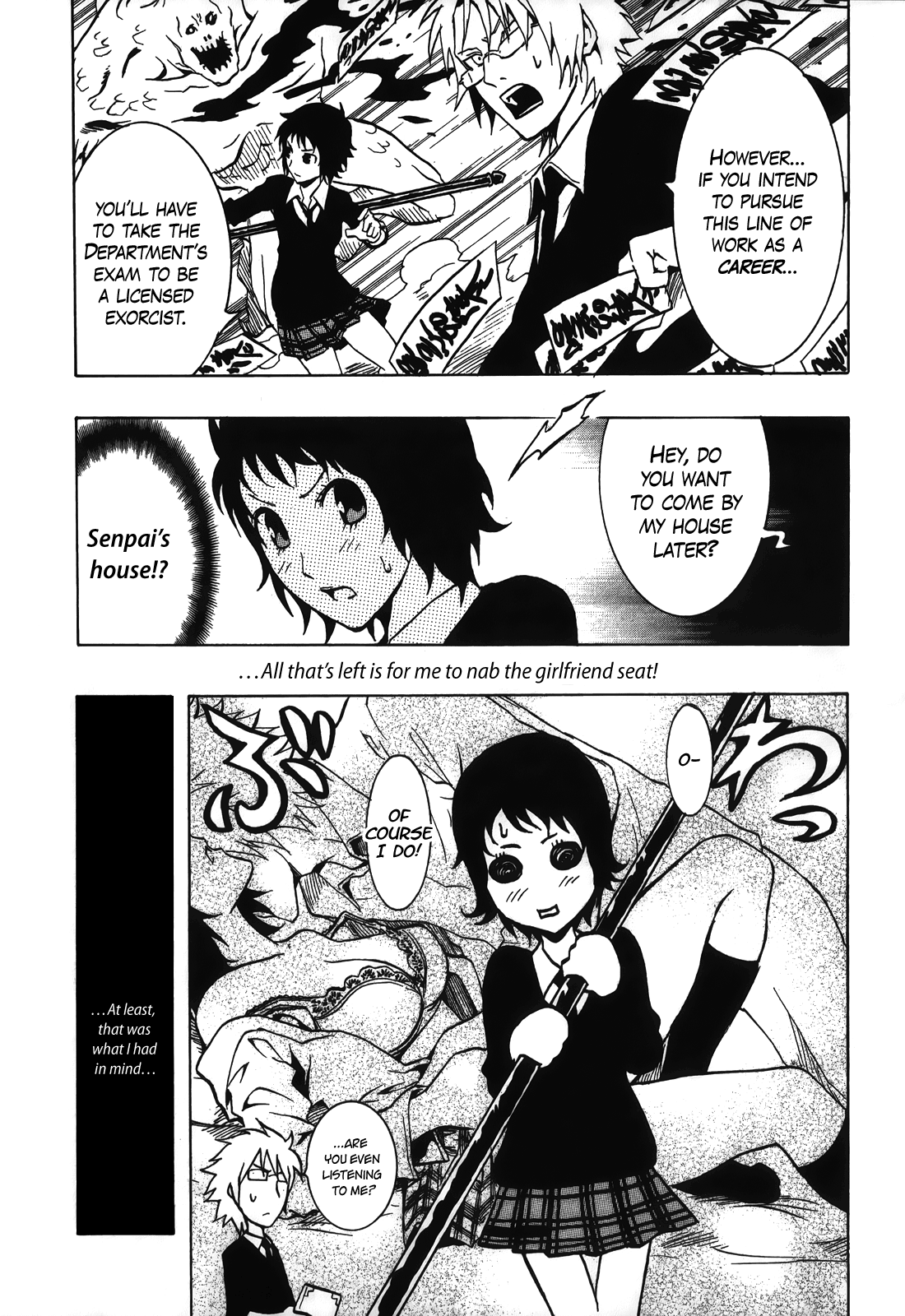 Ga-rei: Tsuina no Shou Tsuina's Exorcist Examination 第6页
