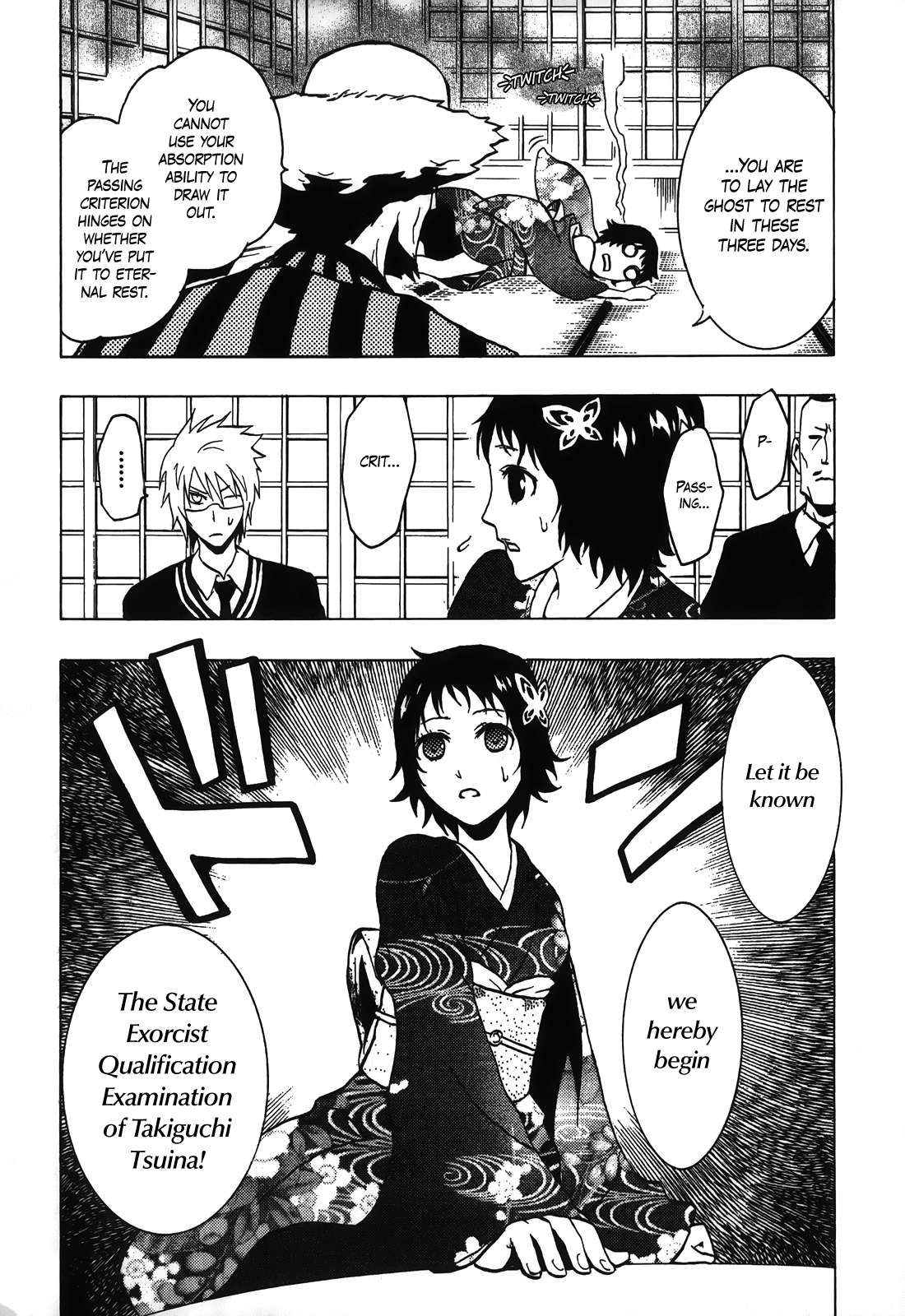 Ga-rei: Tsuina no Shou Tsuina's Exorcist Examination 第9页
