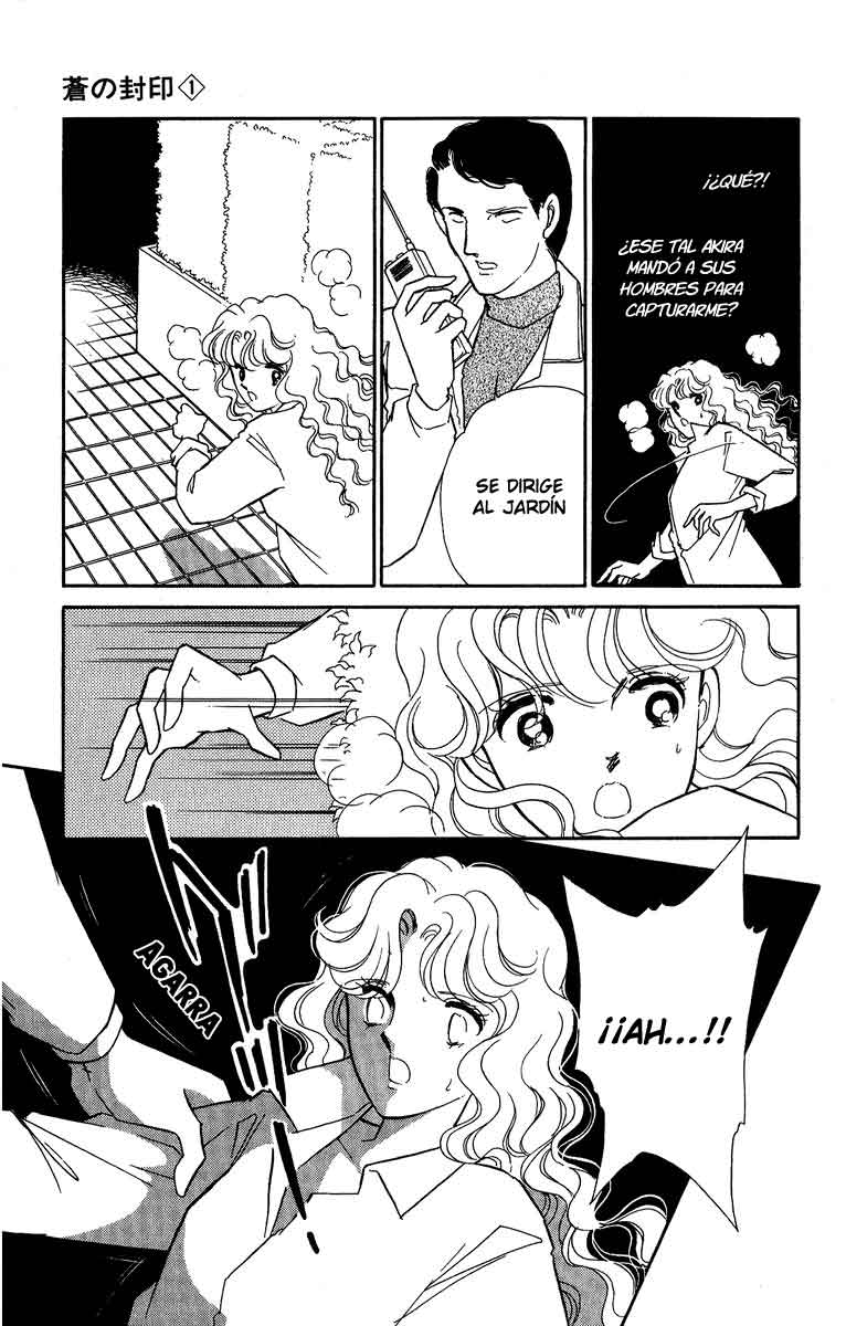 Blue Seal Vol. 1 Ch. 4 第22页
