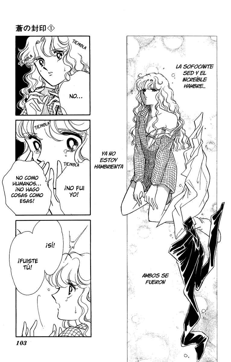 Blue Seal Vol. 1 Ch. 4 第4页