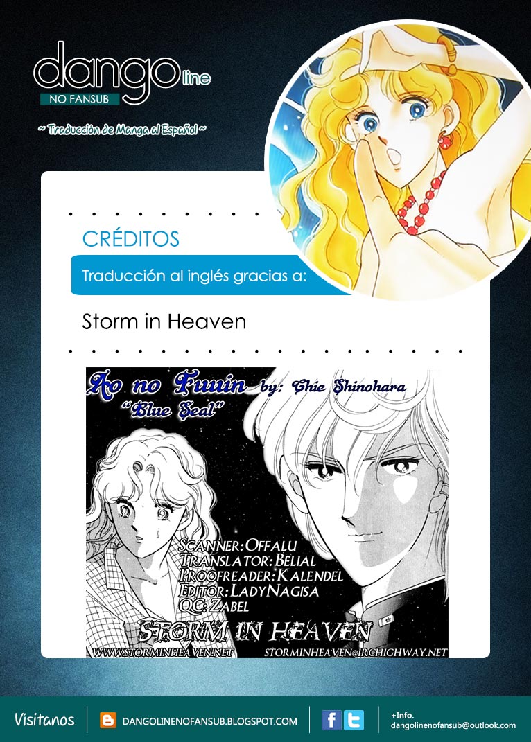 Blue Seal Vol. 1 Ch. 4 第33页