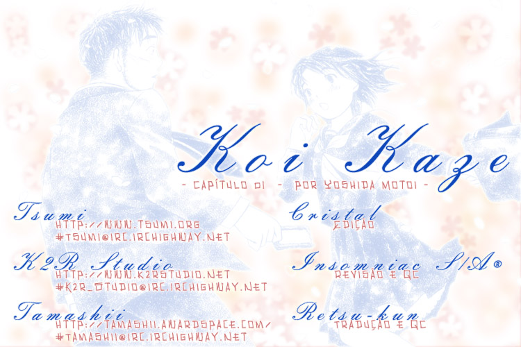 Koi Kaze Primavera, Neva 第1页