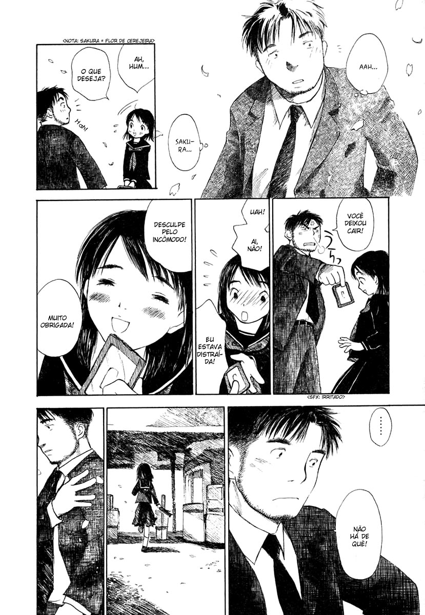 Koi Kaze Primavera, Neva 第12页