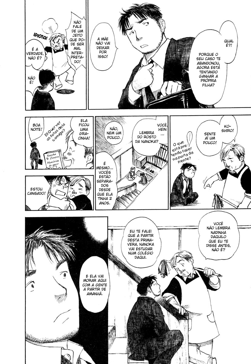 Koi Kaze Primavera, Neva 第16页