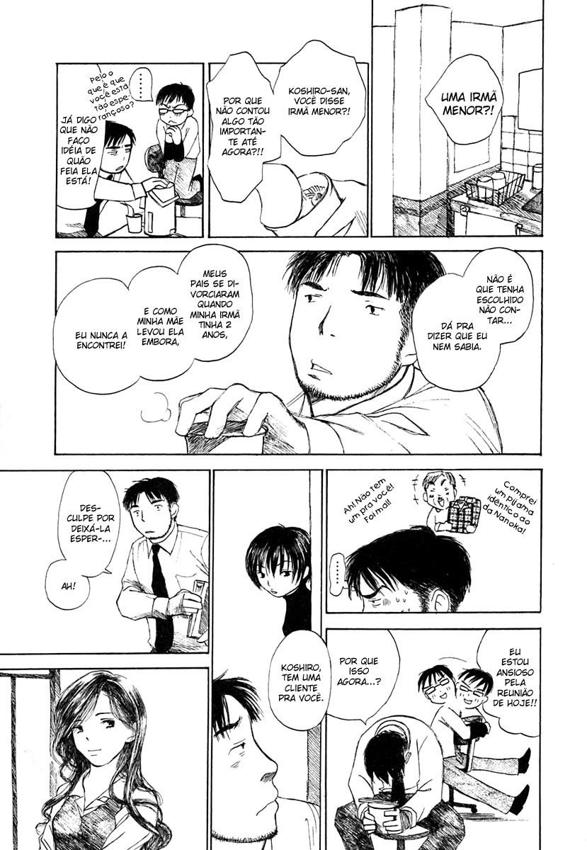 Koi Kaze Primavera, Neva 第17页