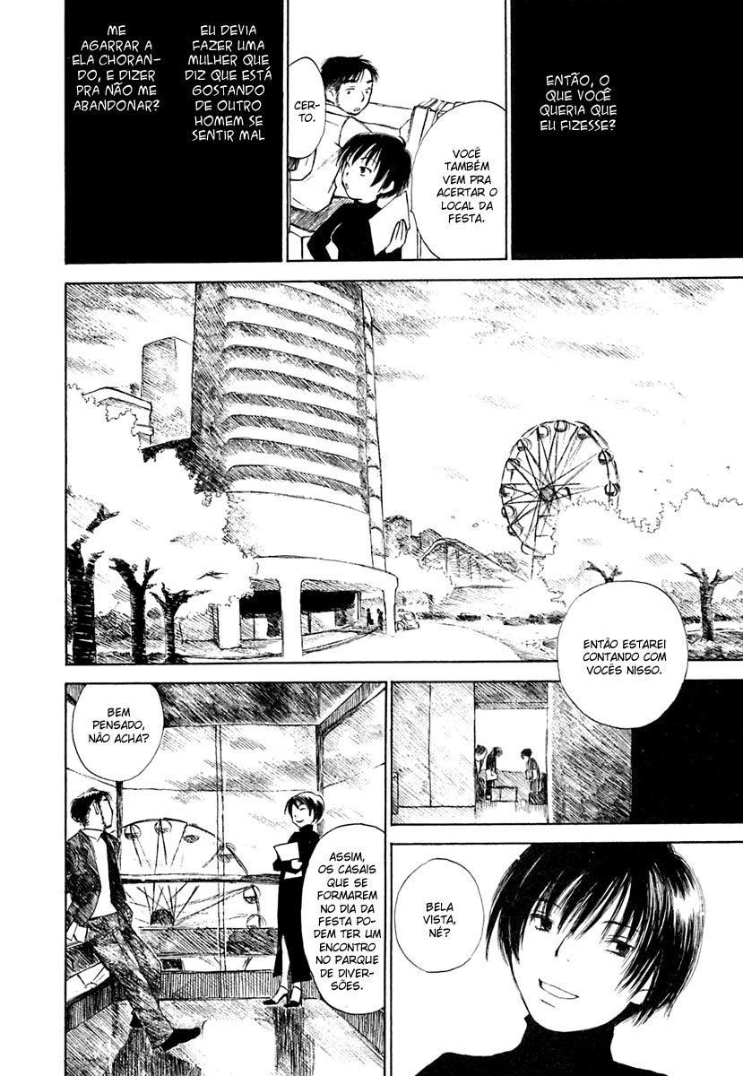 Koi Kaze Primavera, Neva 第20页
