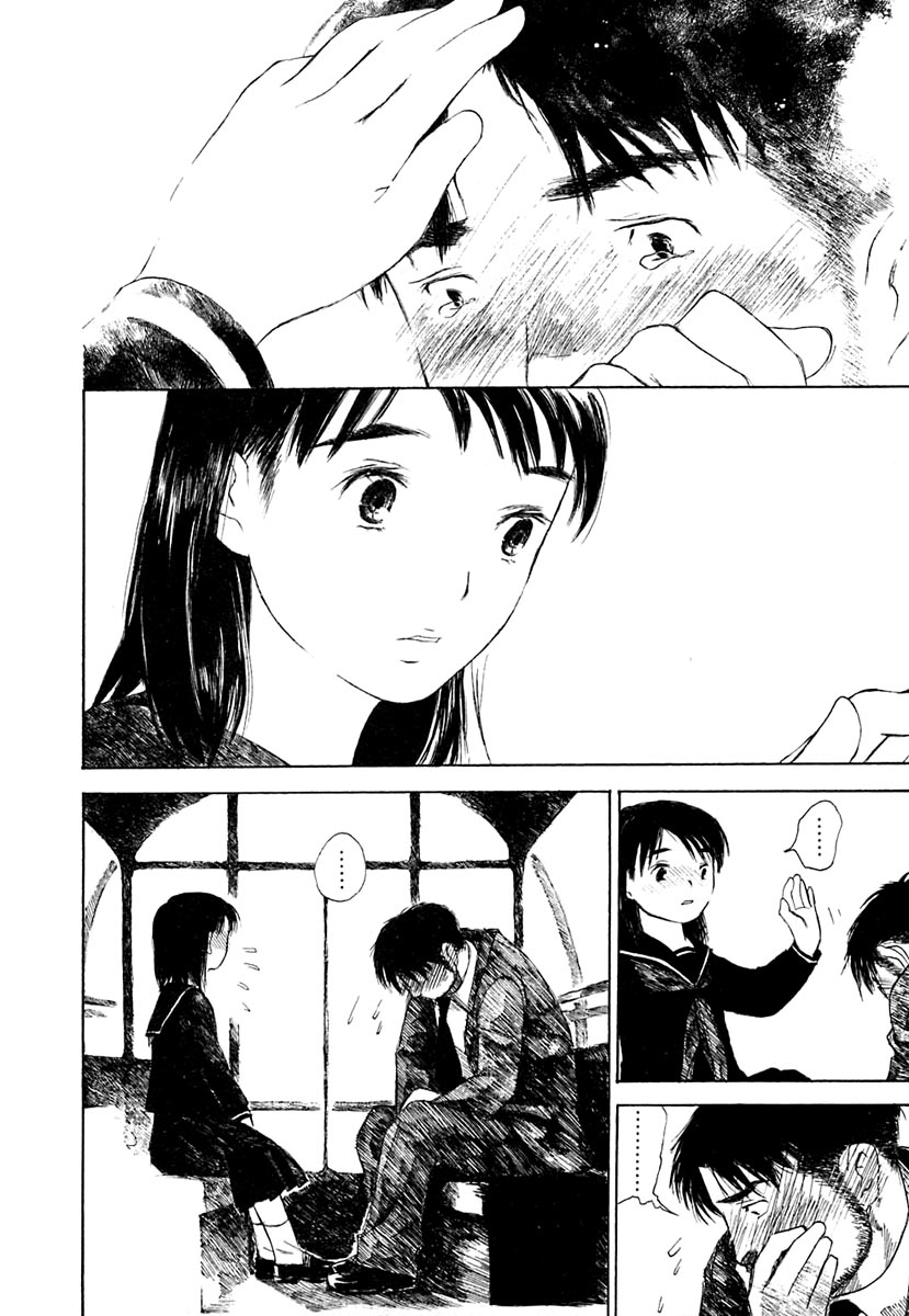 Koi Kaze Primavera, Neva 第32页