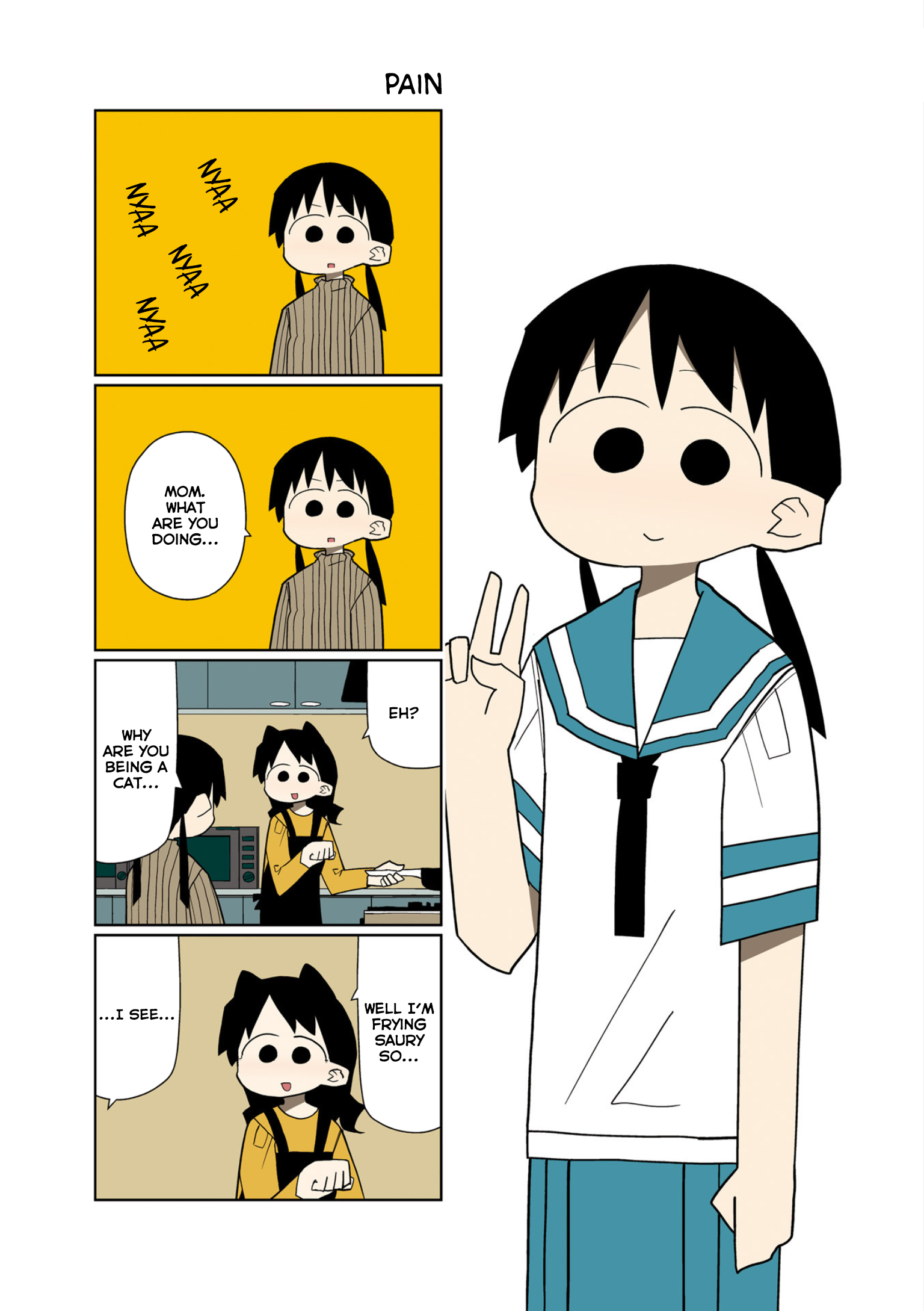 Heisei Umare 3 第3页