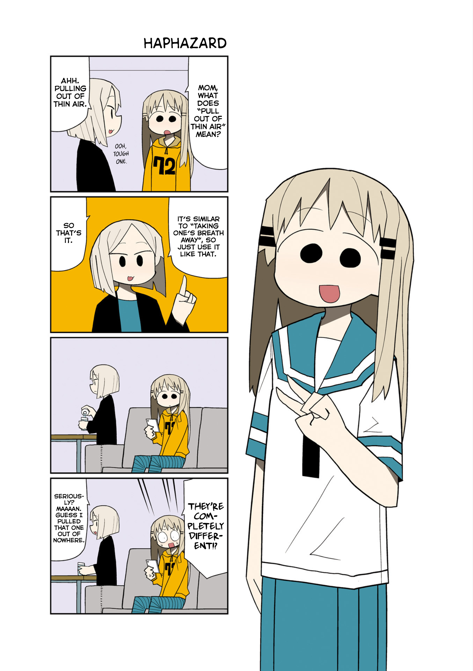 Heisei Umare 3 第5页