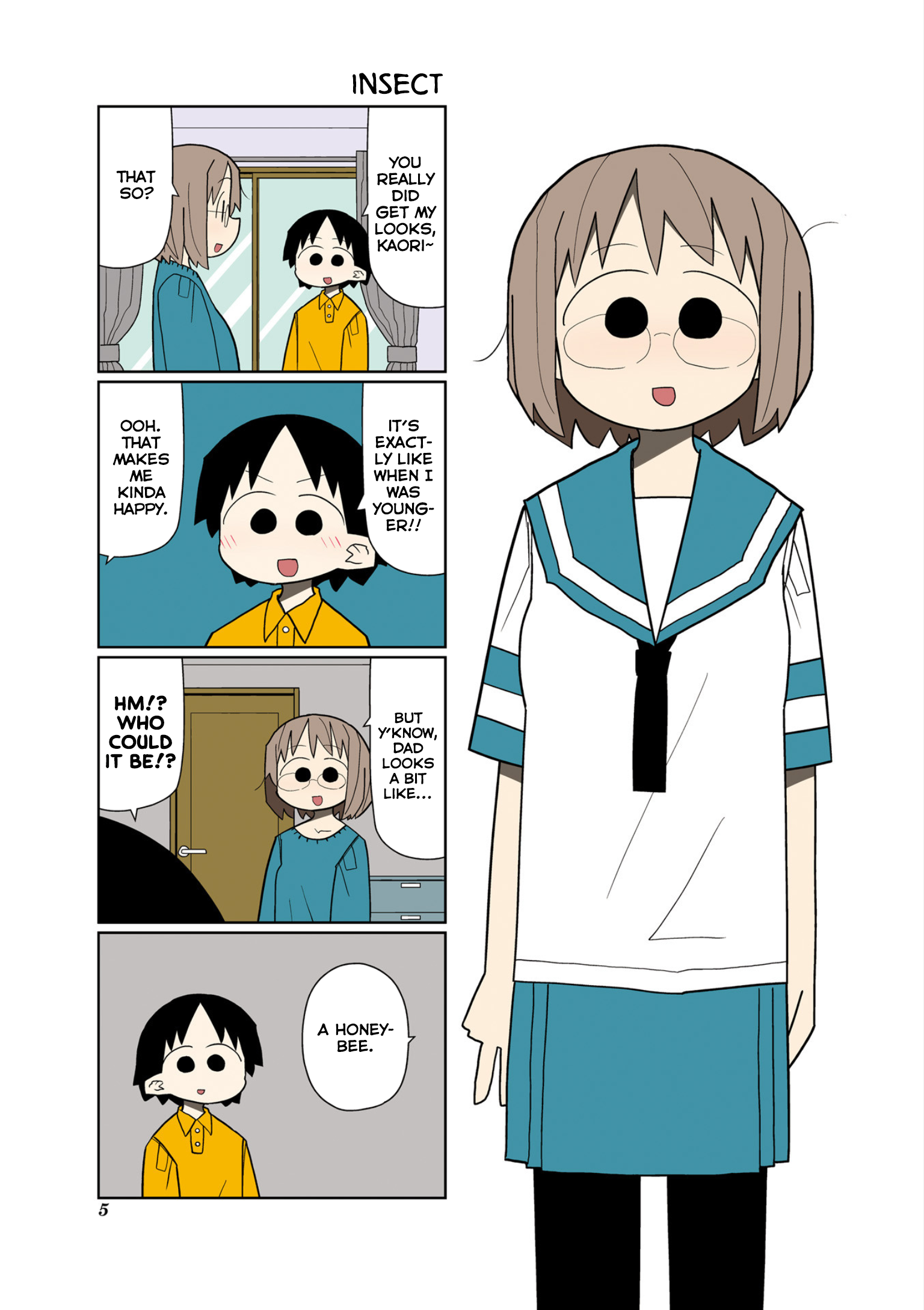 Heisei Umare 3 第6页