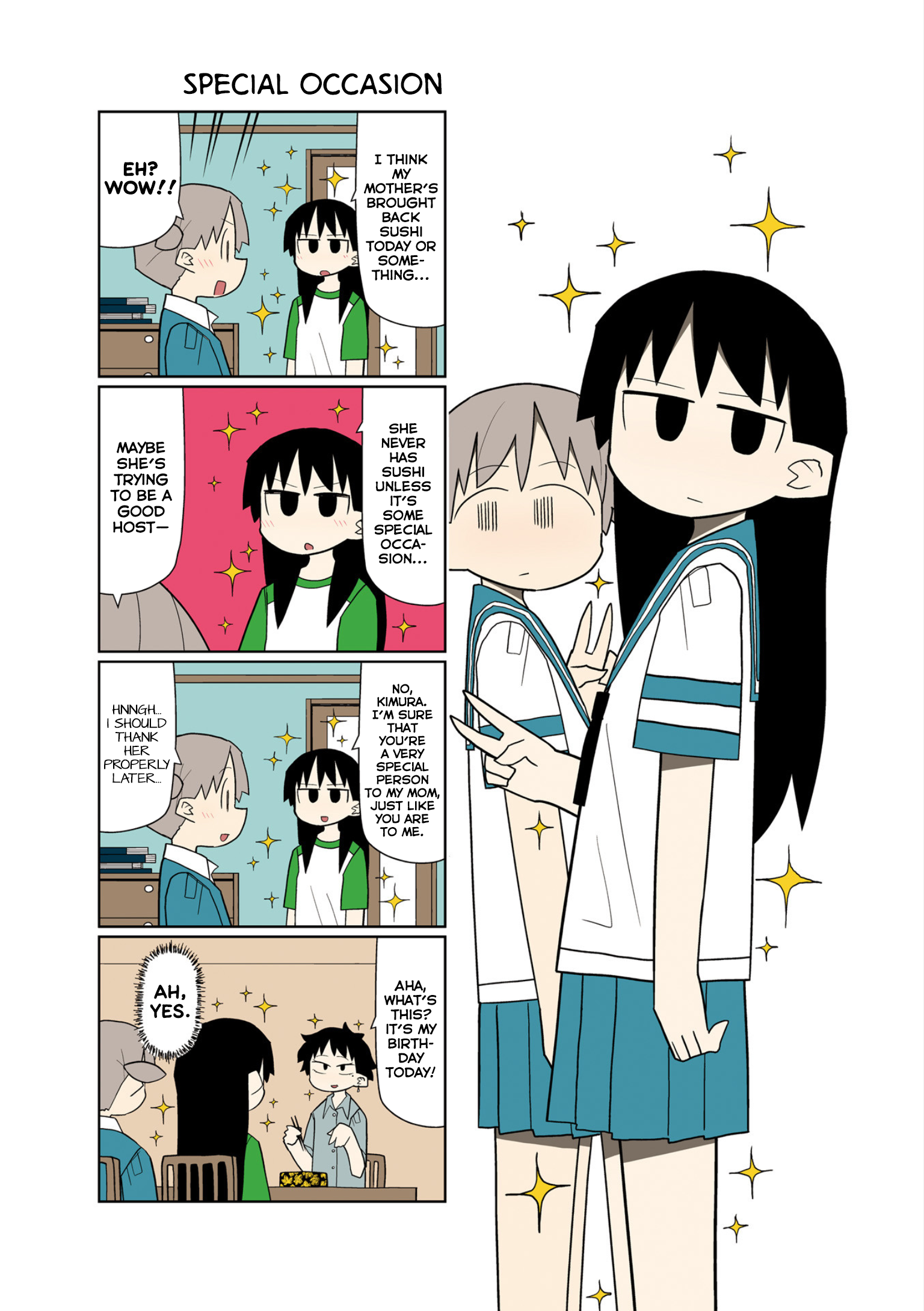 Heisei Umare 3 第7页