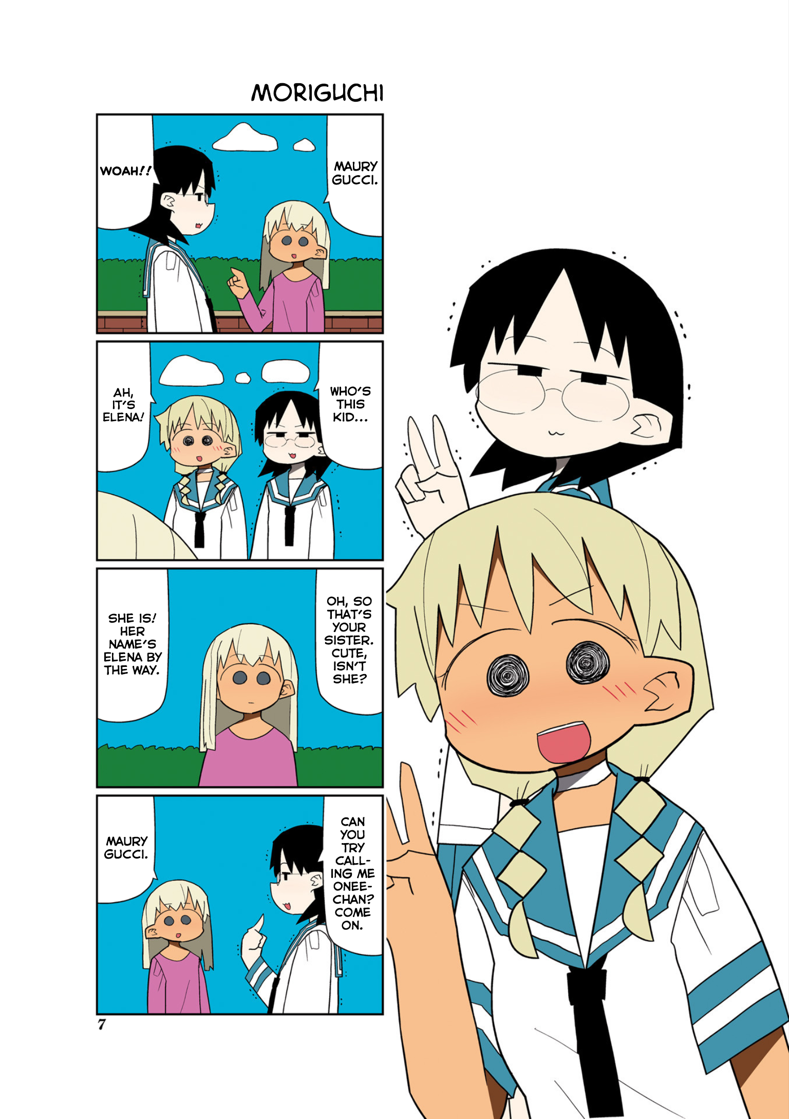 Heisei Umare 3 第8页