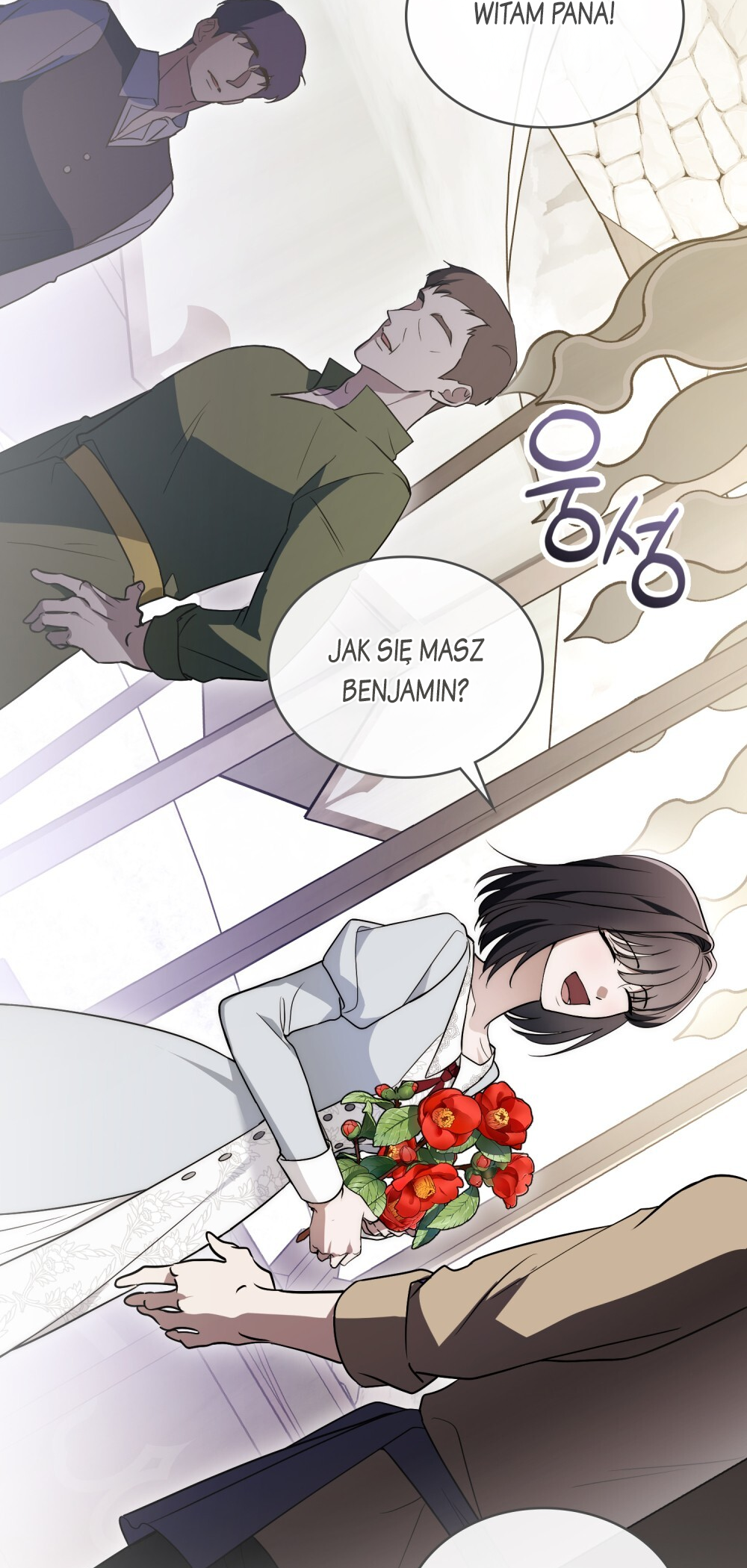 Lift My Curse, Sir Knight Vol. 1 Ch. 1 第26页