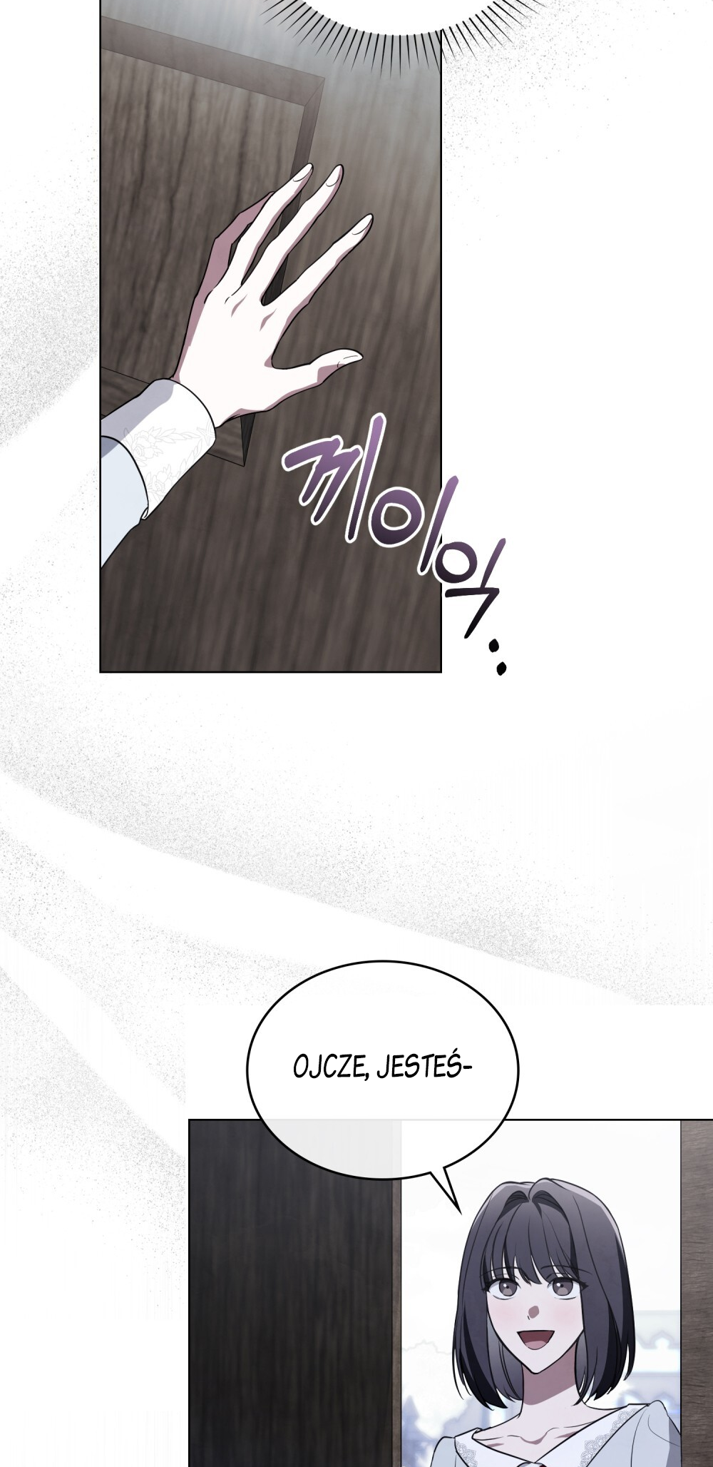 Lift My Curse, Sir Knight Vol. 1 Ch. 1 第41页