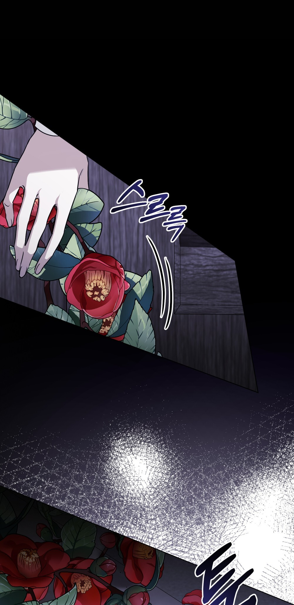 Lift My Curse, Sir Knight Vol. 1 Ch. 1 第43页