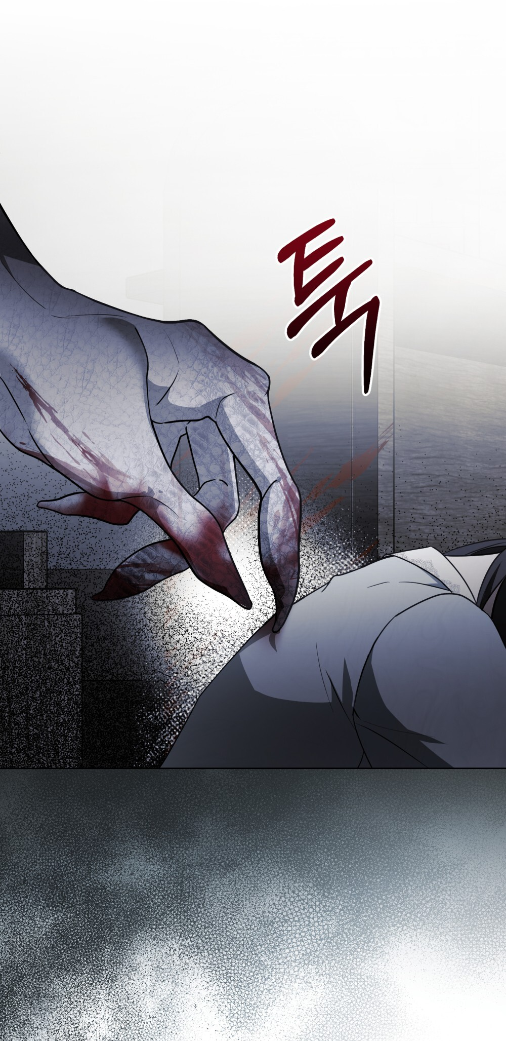 Lift My Curse, Sir Knight Vol. 1 Ch. 1 第55页