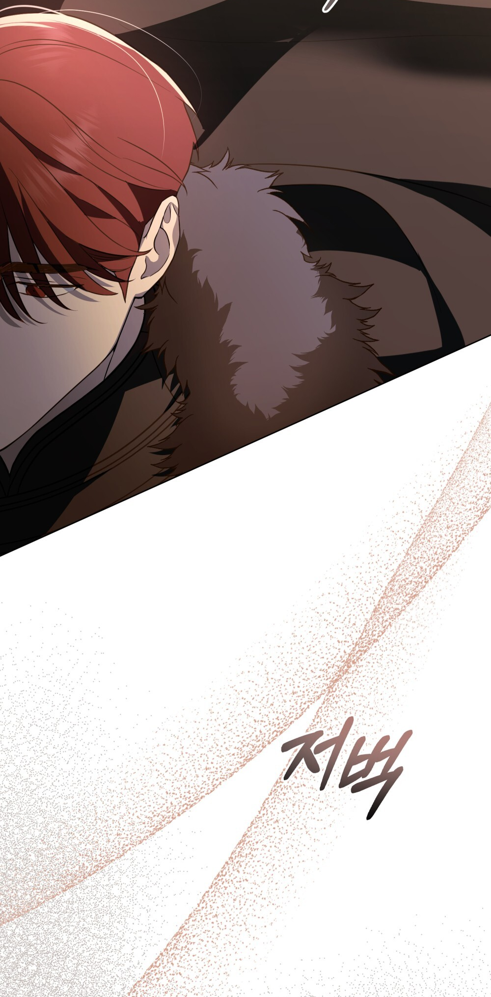 Lift My Curse, Sir Knight Vol. 1 Ch. 1 第68页