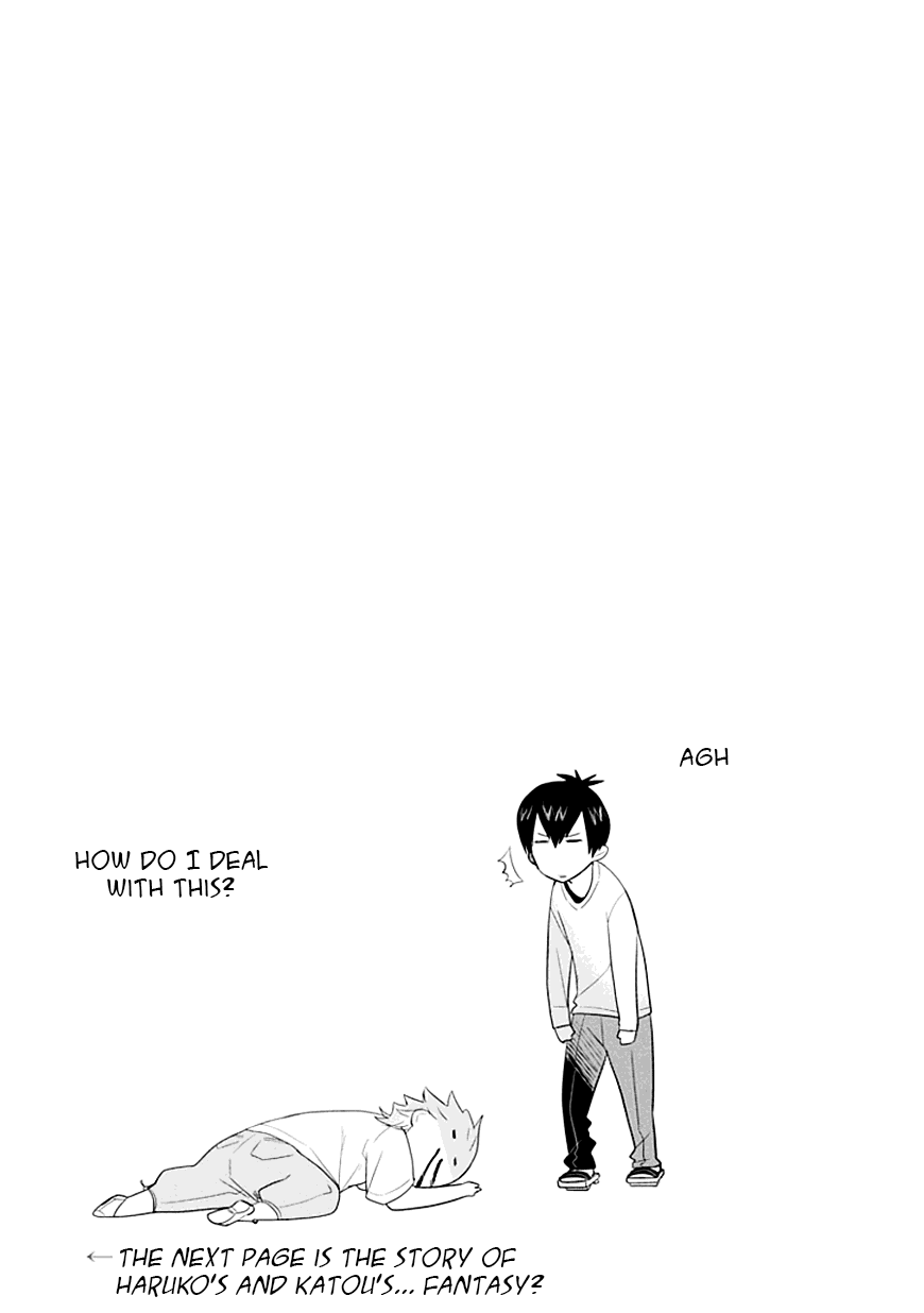 Boku wa Hajikko ga Suki Vol. 1 Ch. 2.6 第11页