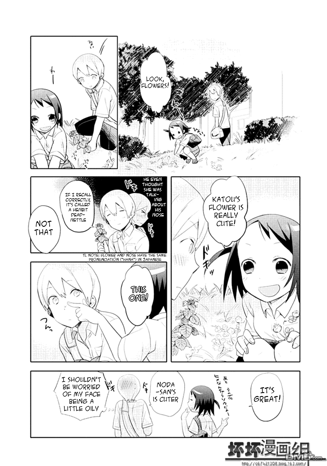 Boku wa Hajikko ga Suki Vol. 1 Ch. 2.6 第12页