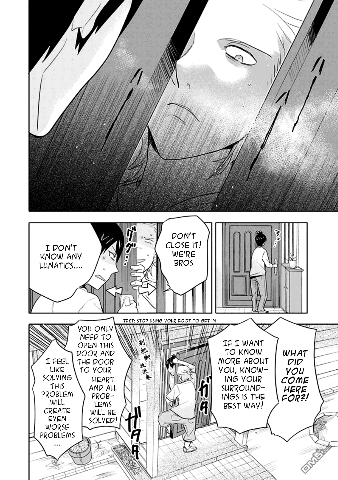 Boku wa Hajikko ga Suki Vol. 1 Ch. 2.6 第4页