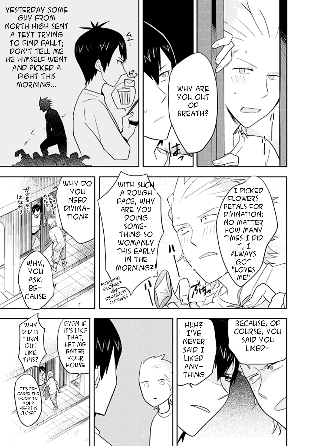 Boku wa Hajikko ga Suki Vol. 1 Ch. 2.6 第5页