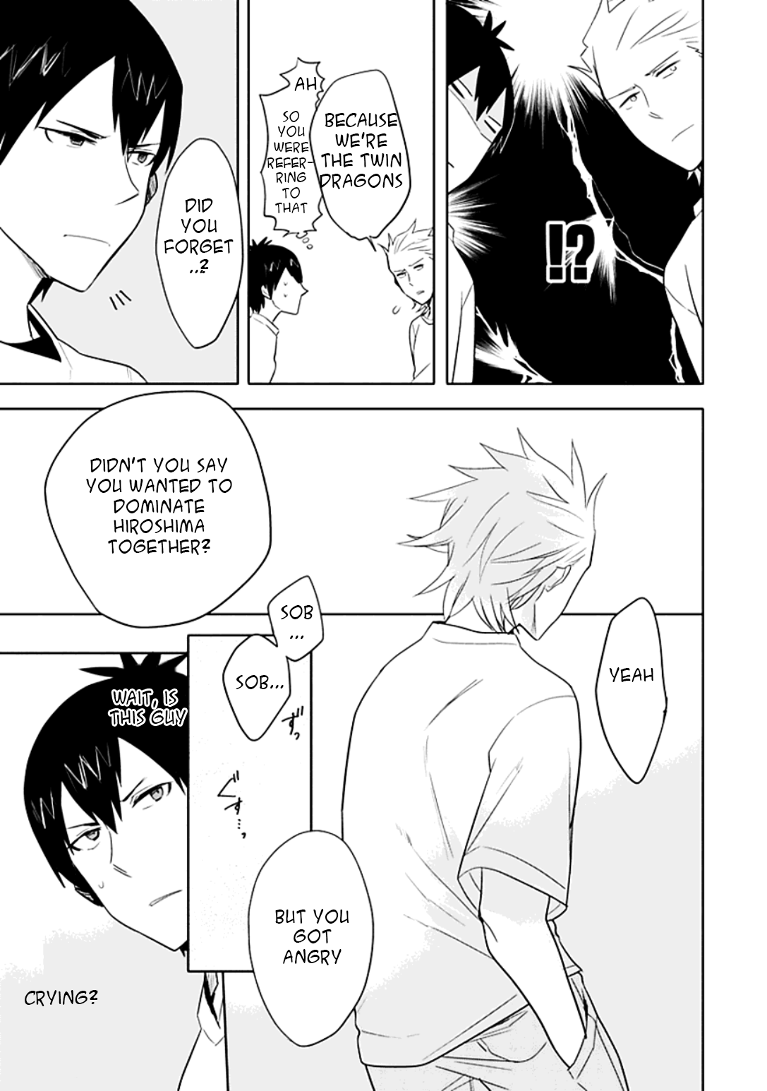 Boku wa Hajikko ga Suki Vol. 1 Ch. 2.6 第7页