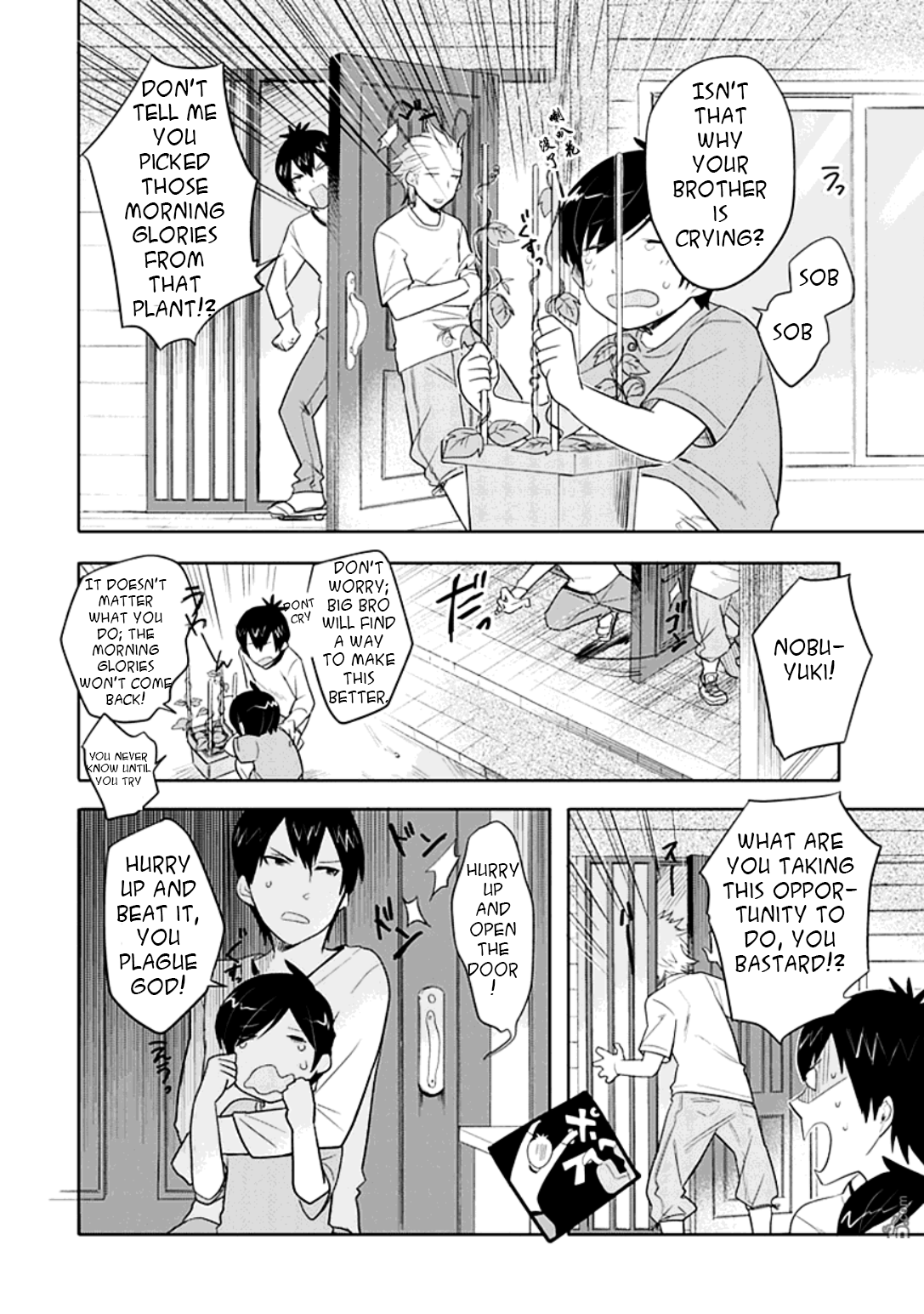 Boku wa Hajikko ga Suki Vol. 1 Ch. 2.6 第8页