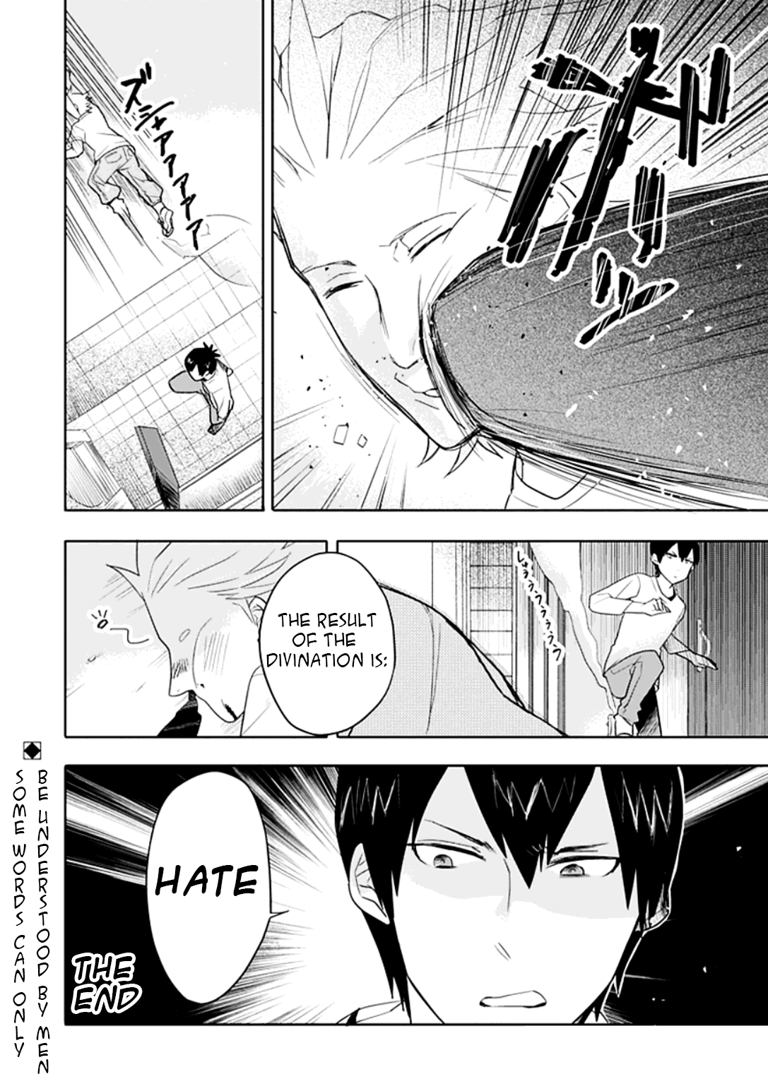 Boku wa Hajikko ga Suki Vol. 1 Ch. 2.6 第10页