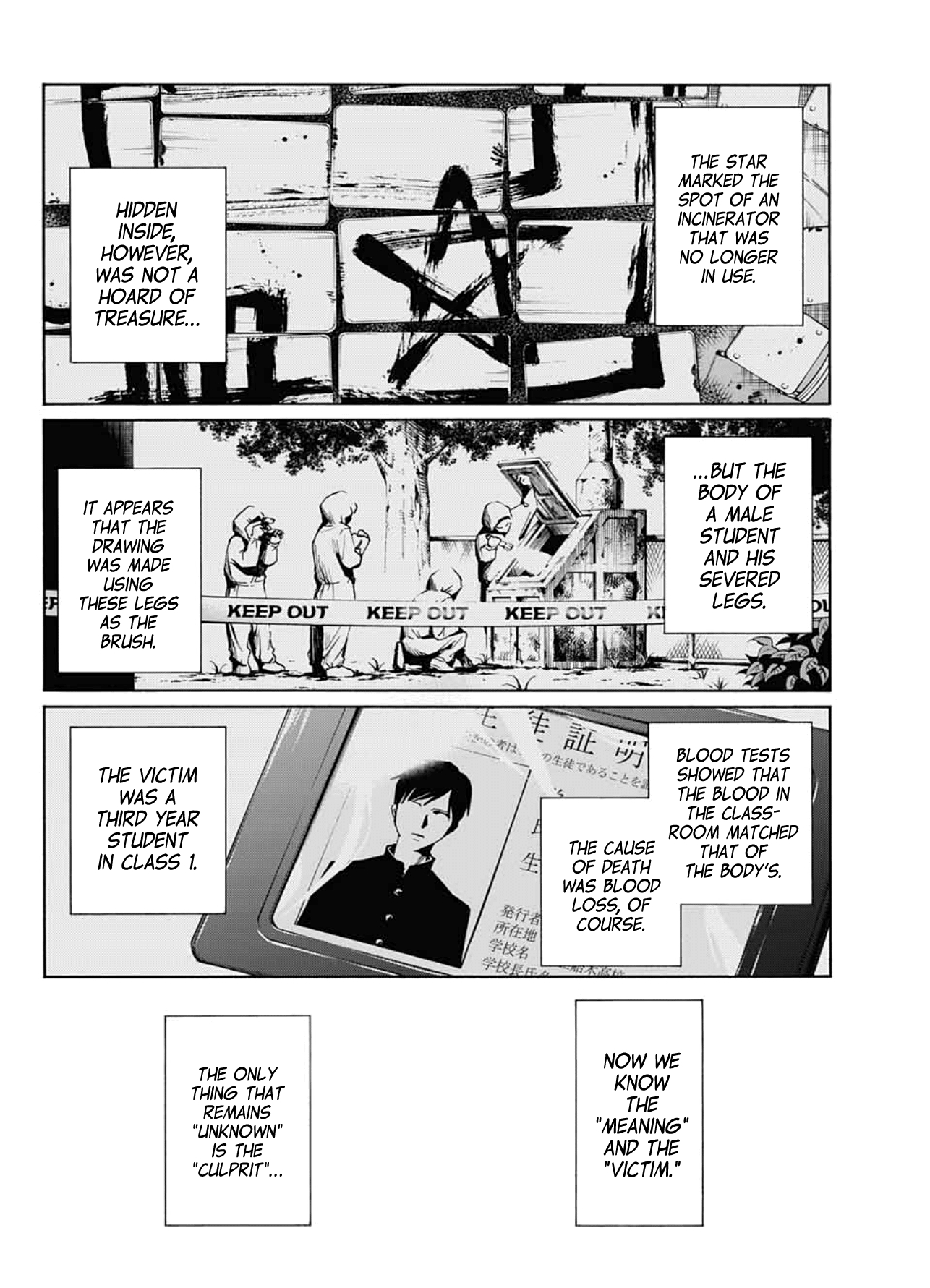 Shounenhou no Koro Oneshot 第12页
