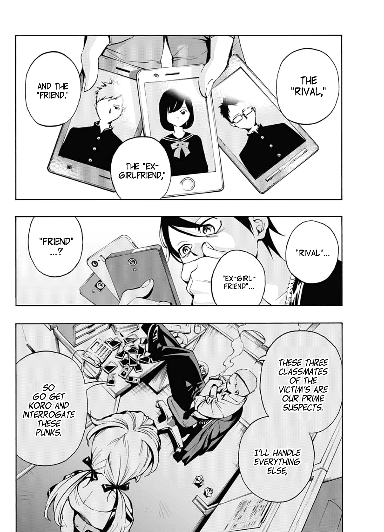 Shounenhou no Koro Oneshot 第16页