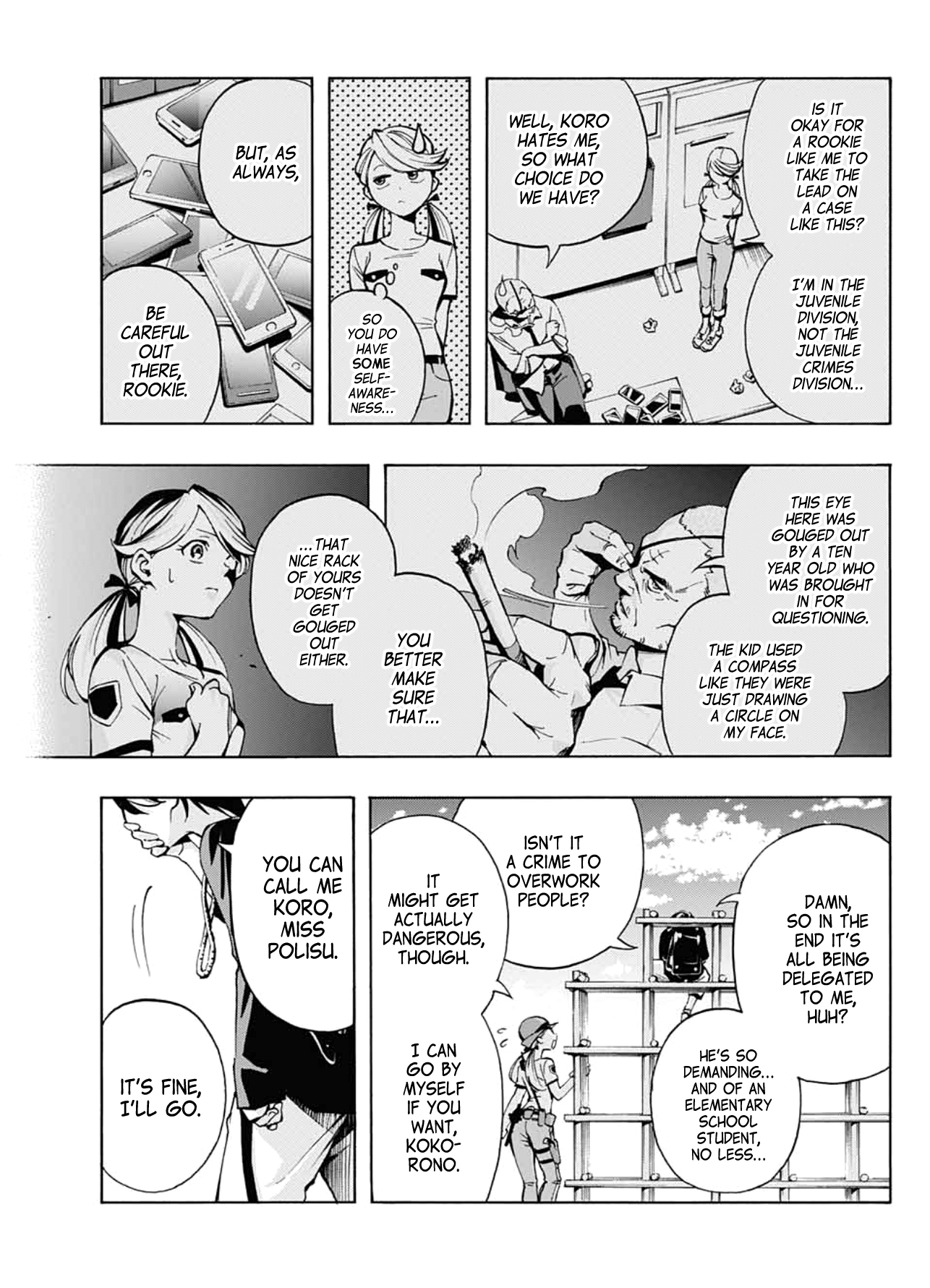 Shounenhou no Koro Oneshot 第17页