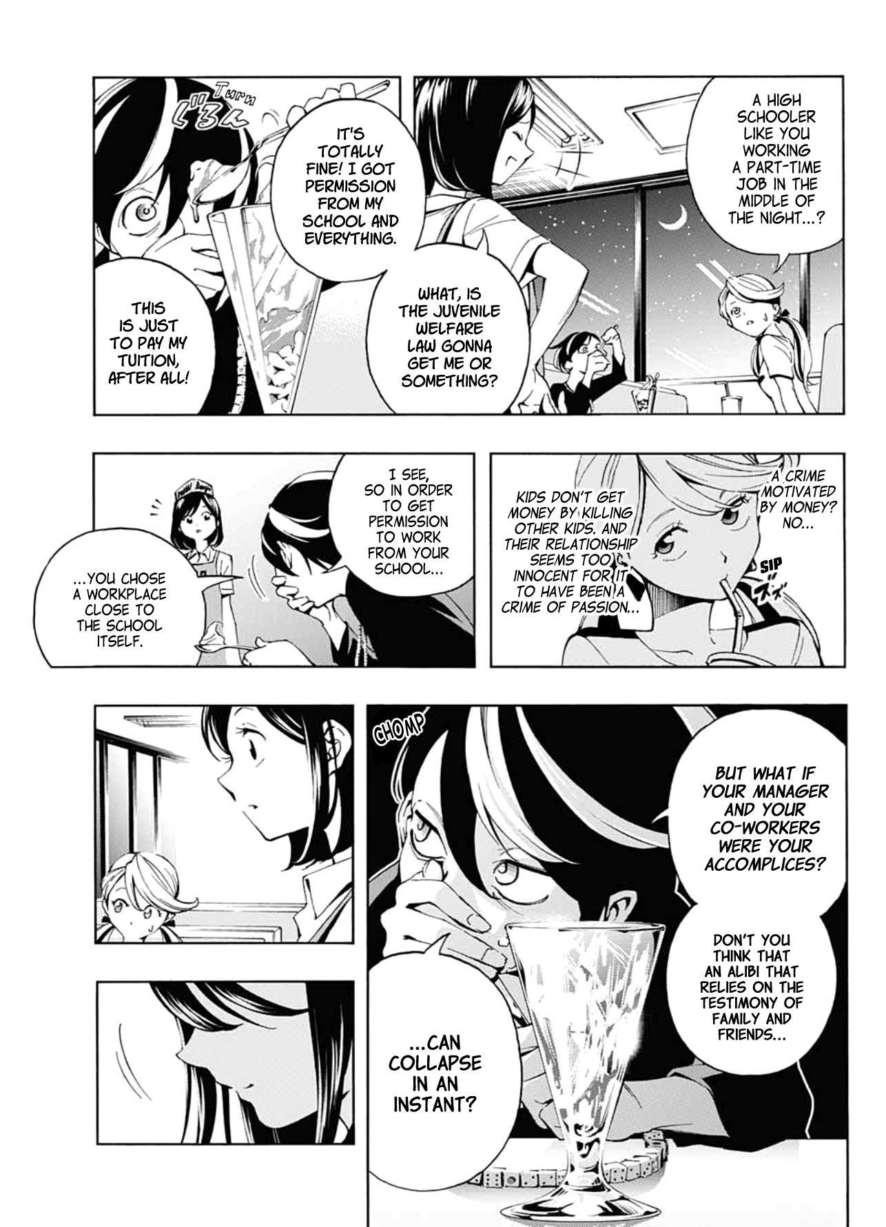 Shounenhou no Koro Oneshot 第21页