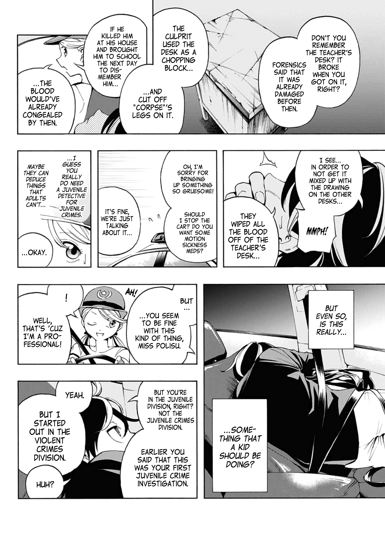 Shounenhou no Koro Oneshot 第26页