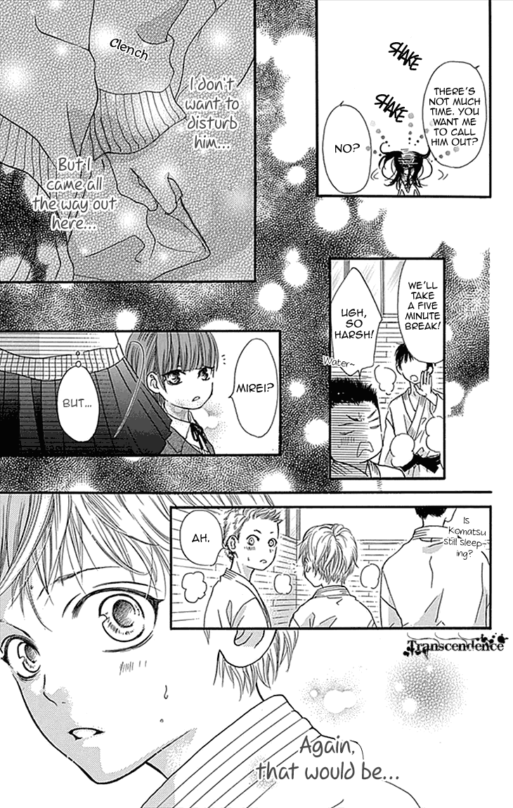 I Love You Baby Vol. 1 Ch. 3 第11页