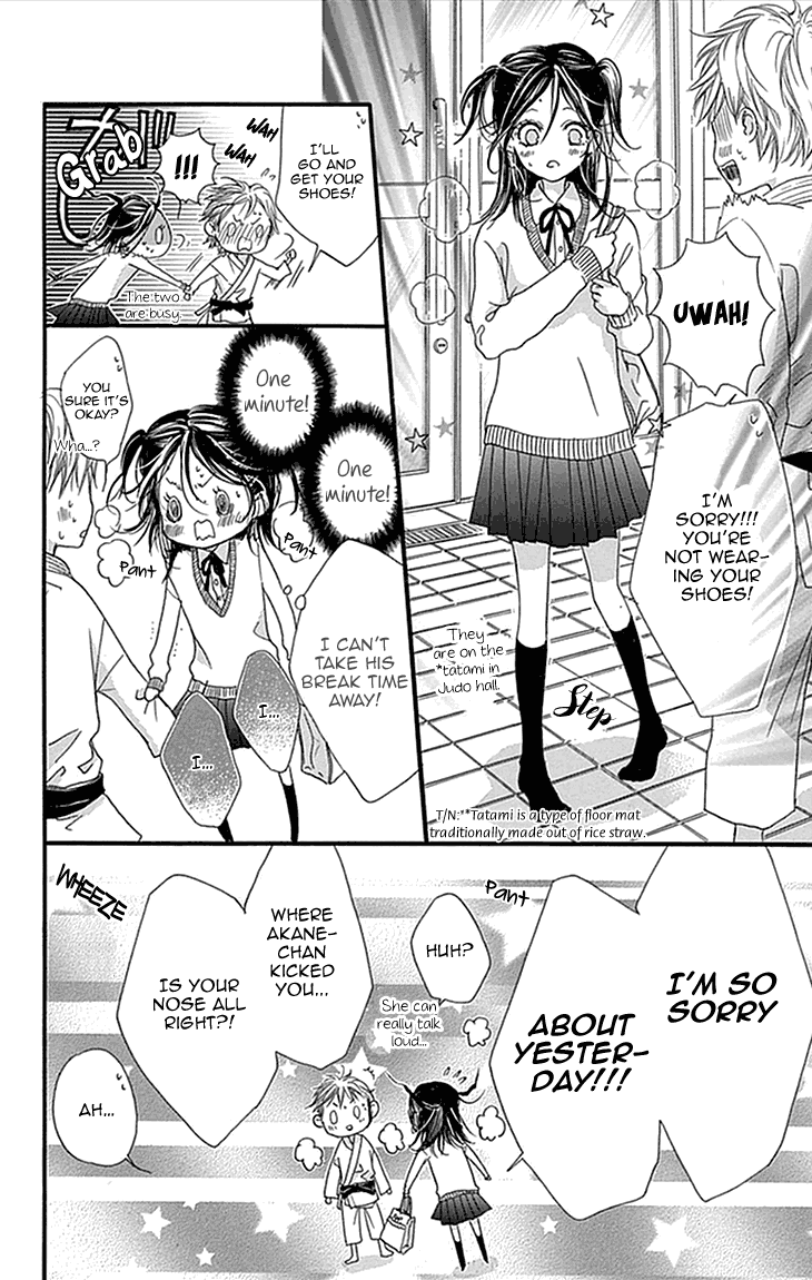 I Love You Baby Vol. 1 Ch. 3 第14页